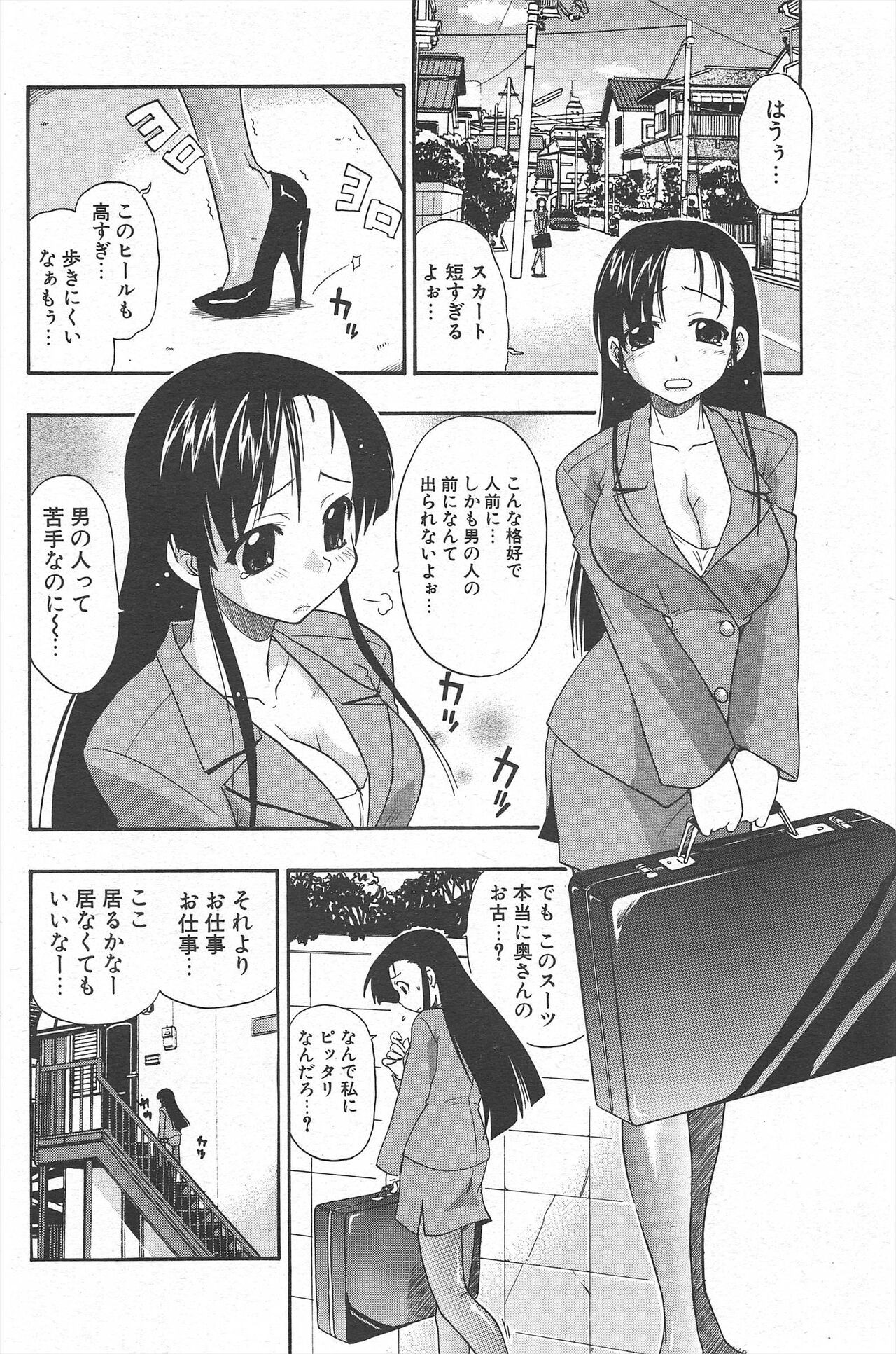 Page 126
