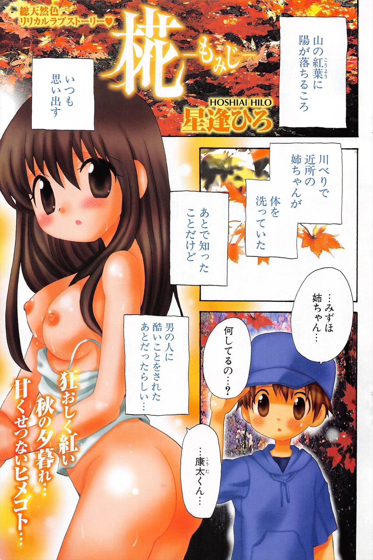 Page 139