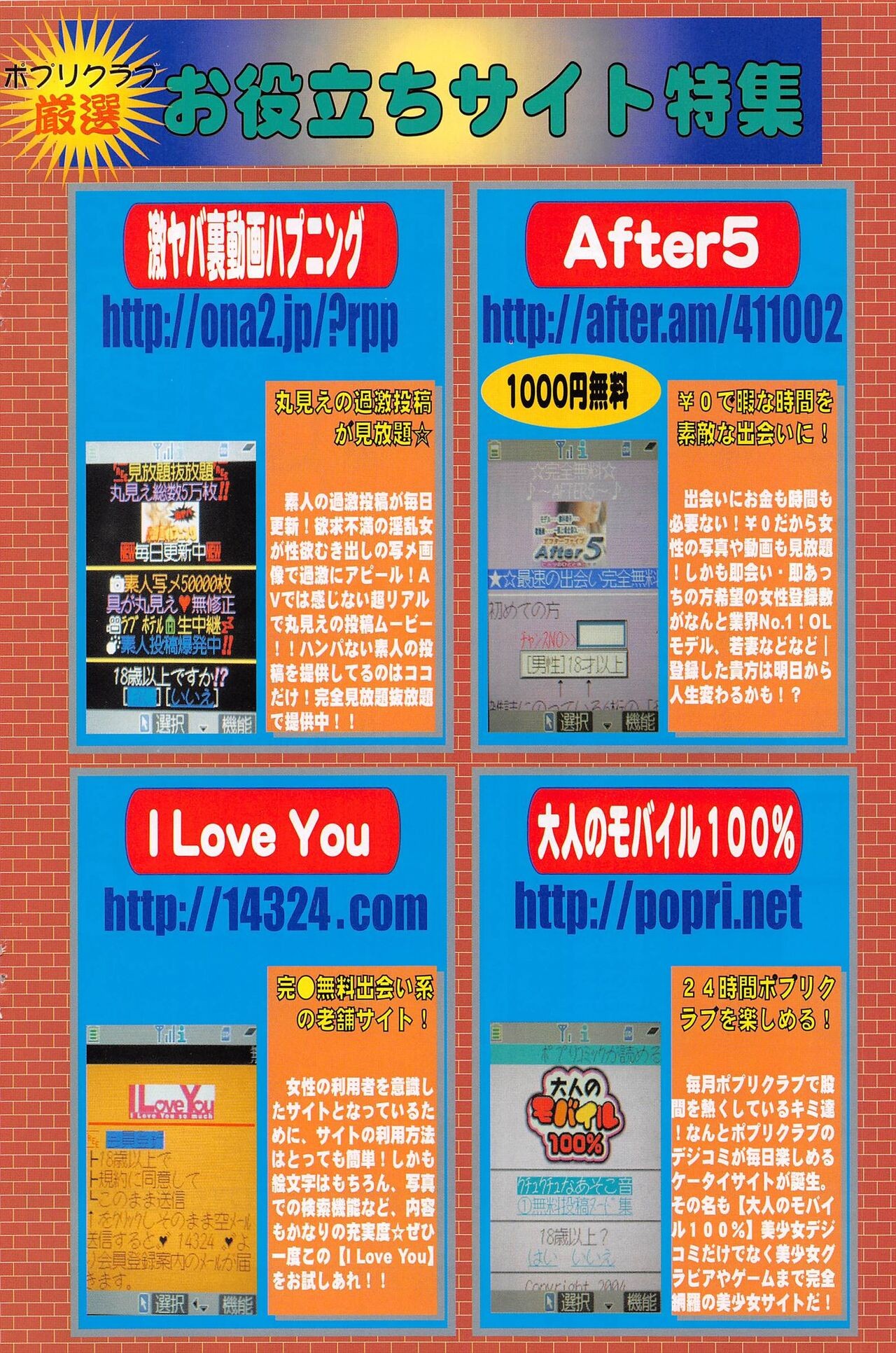 Page 144