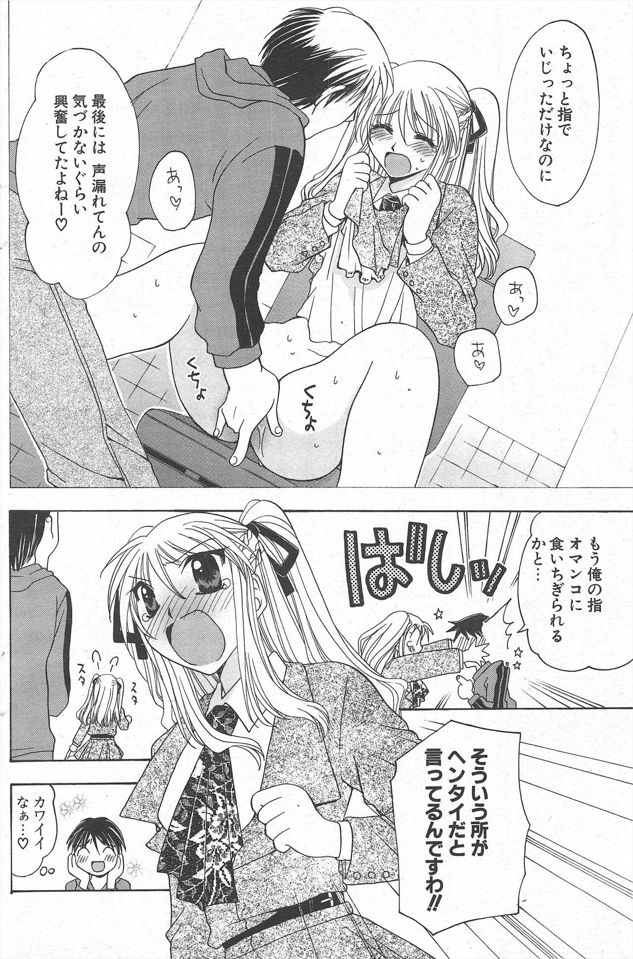 Page 154