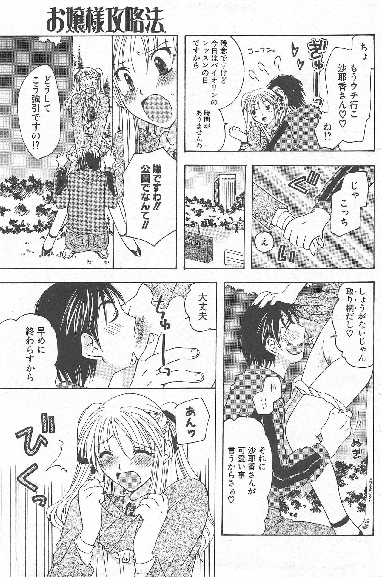 Page 157