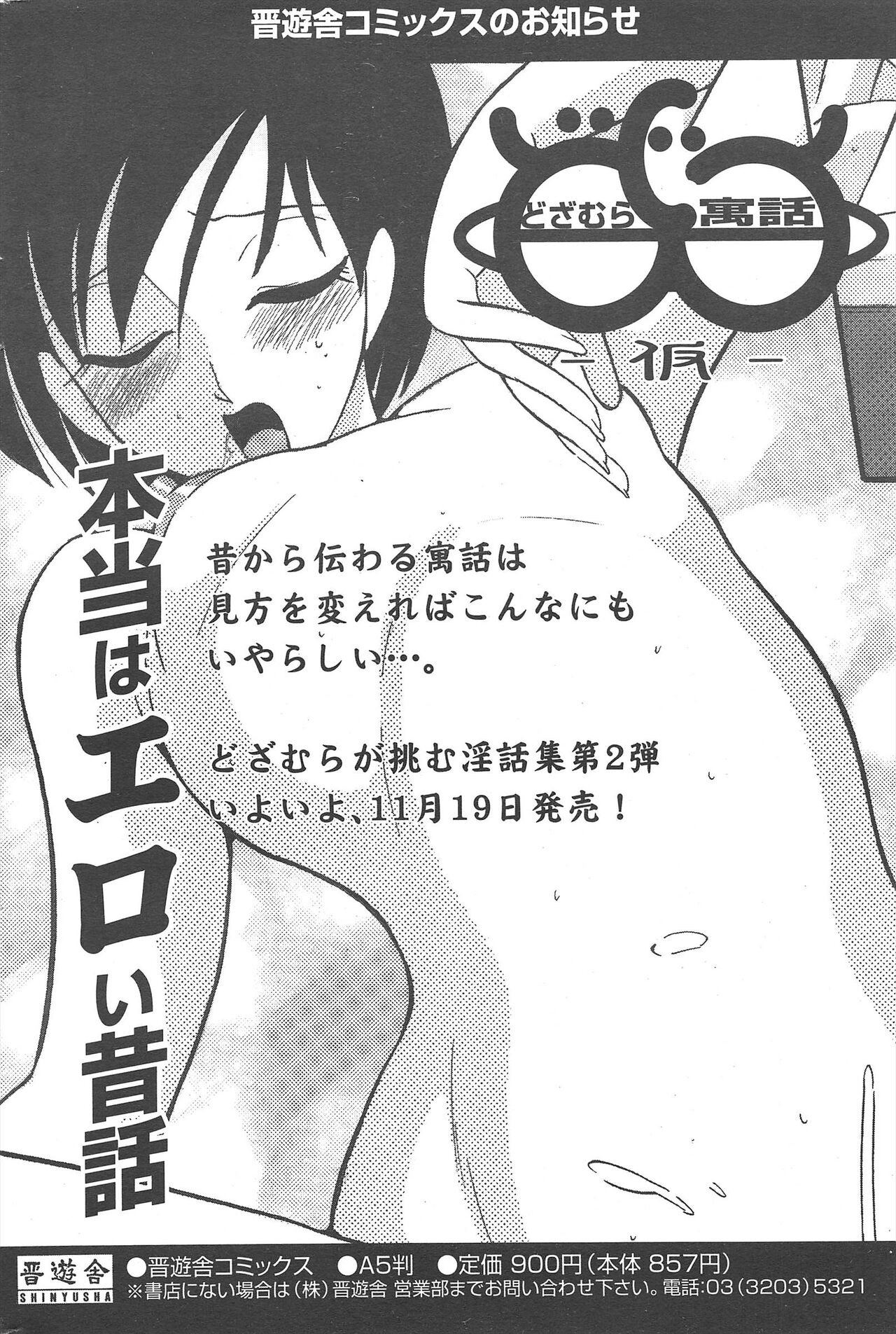 Page 190