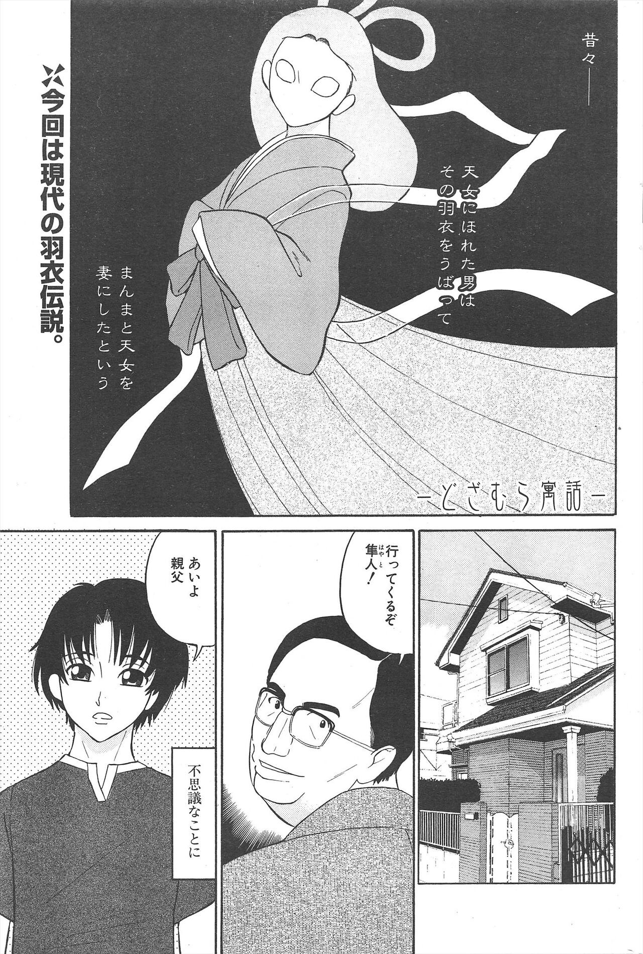 Page 191
