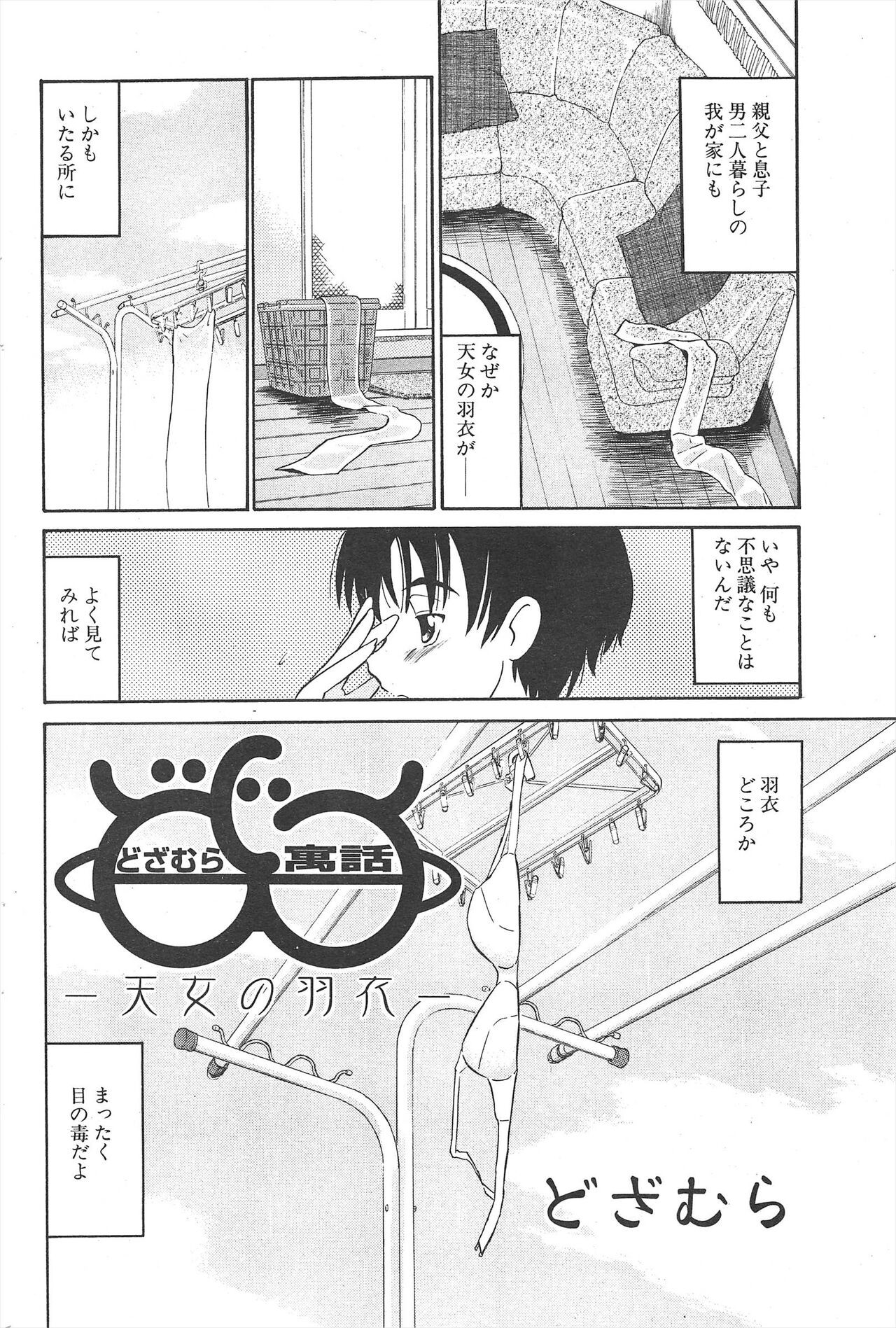 Page 192