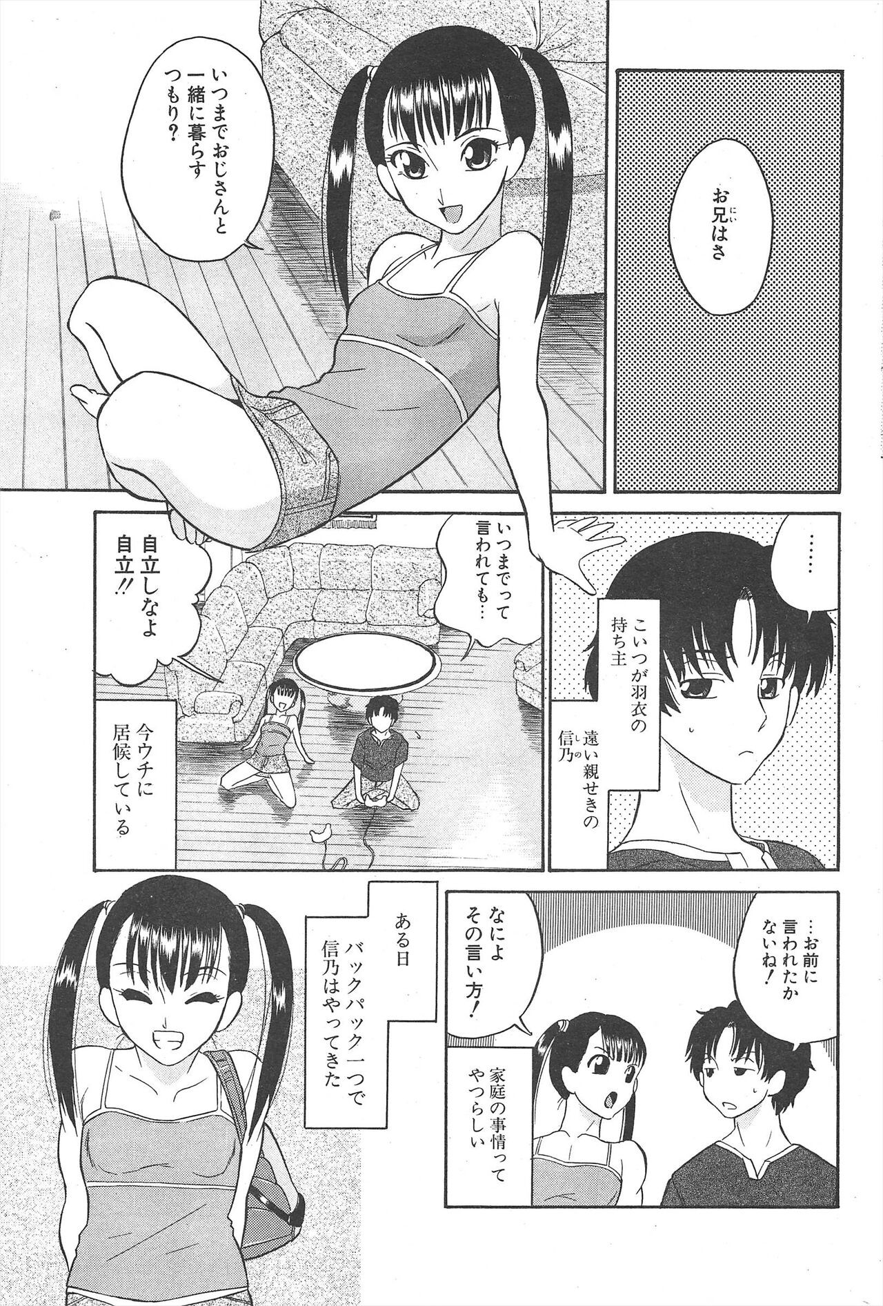 Page 193
