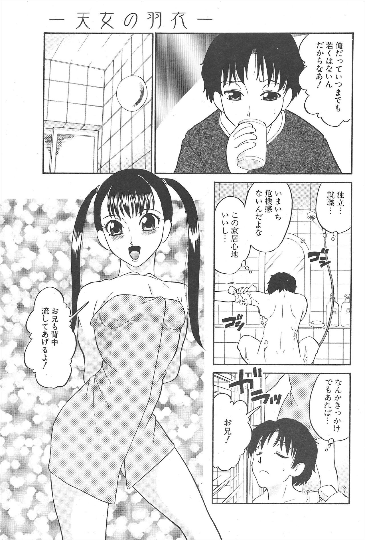 Page 197