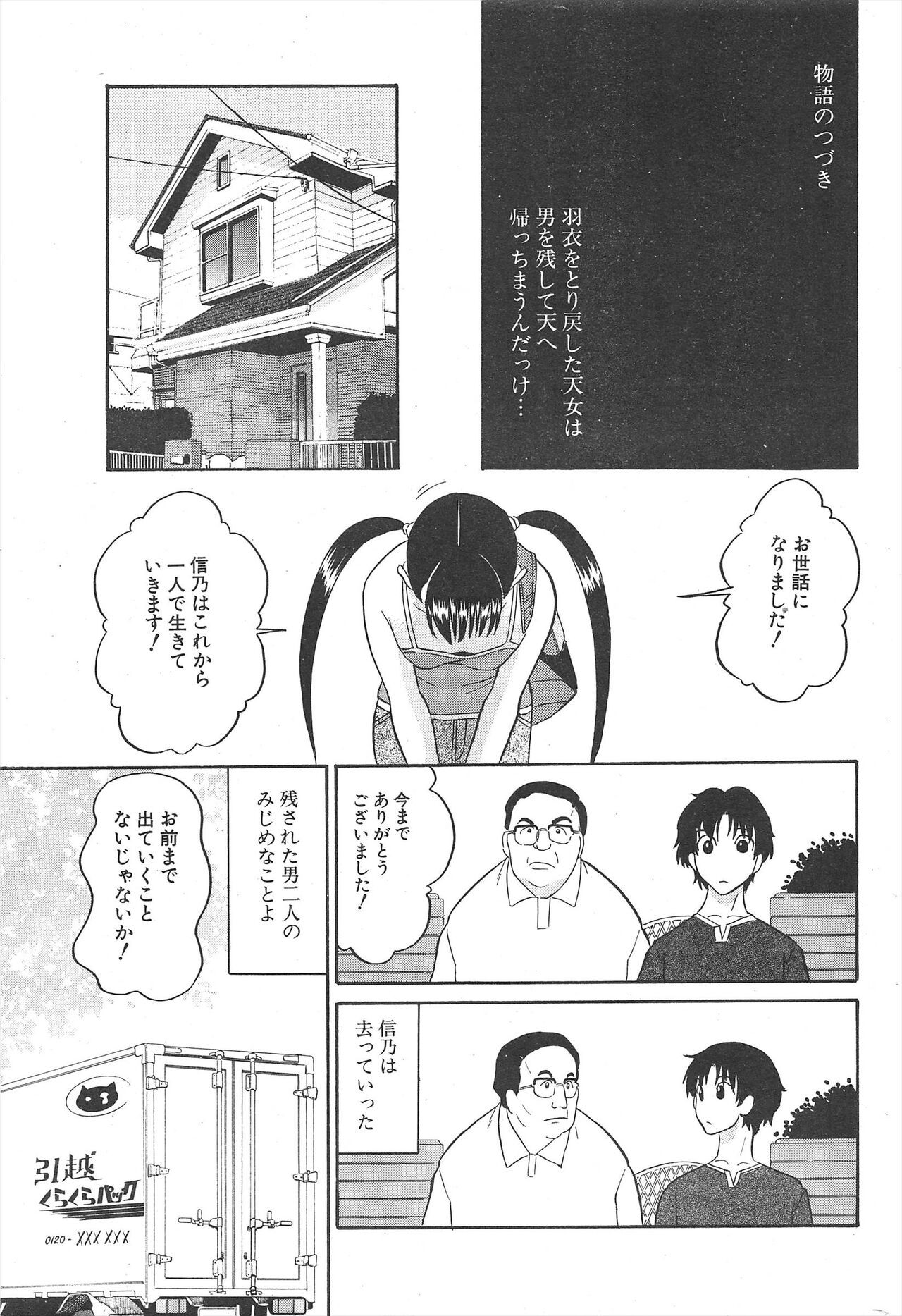 Page 209