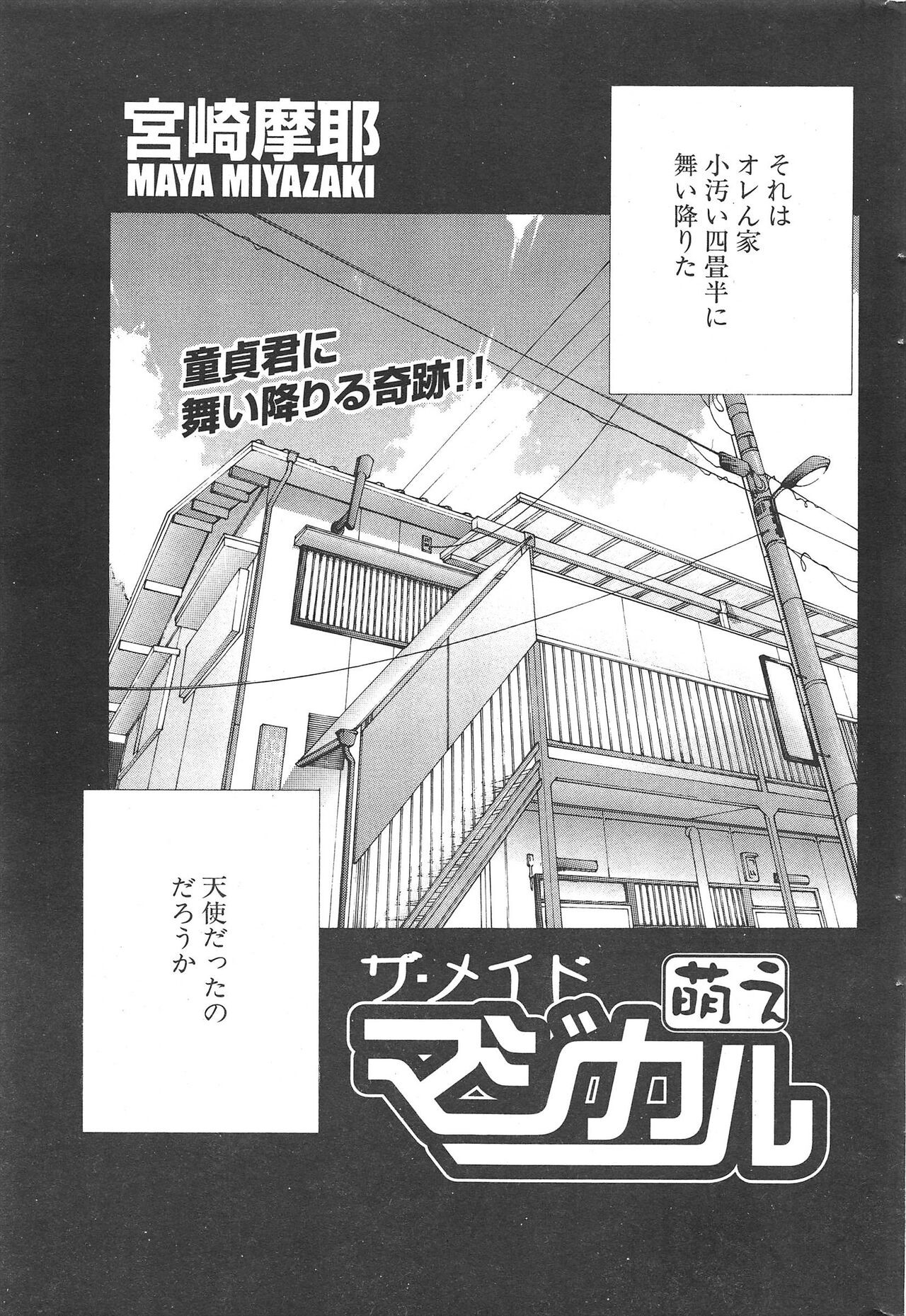 Page 213