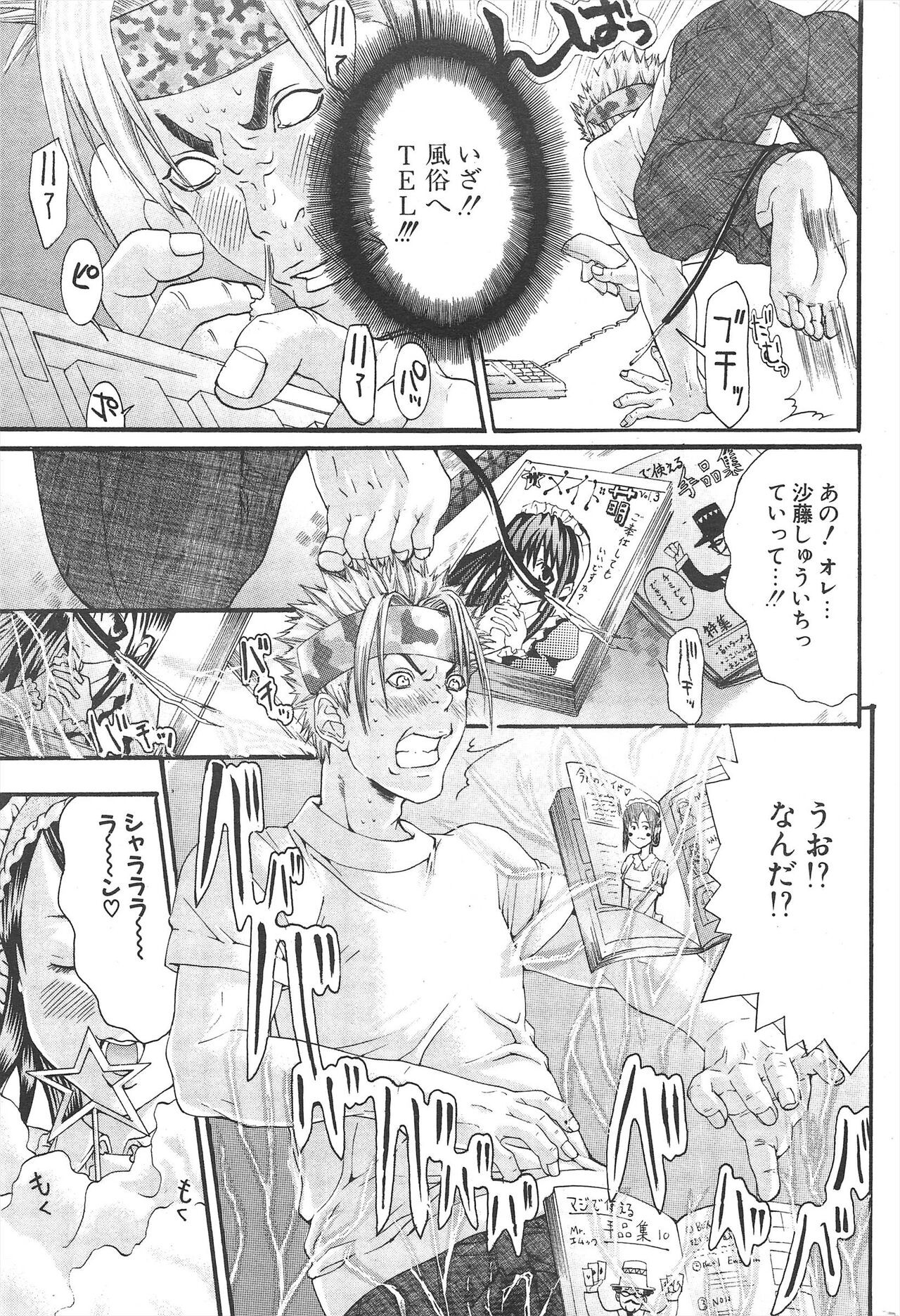 Page 215