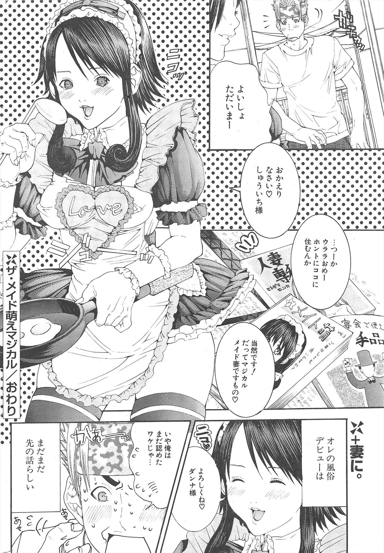 Page 228
