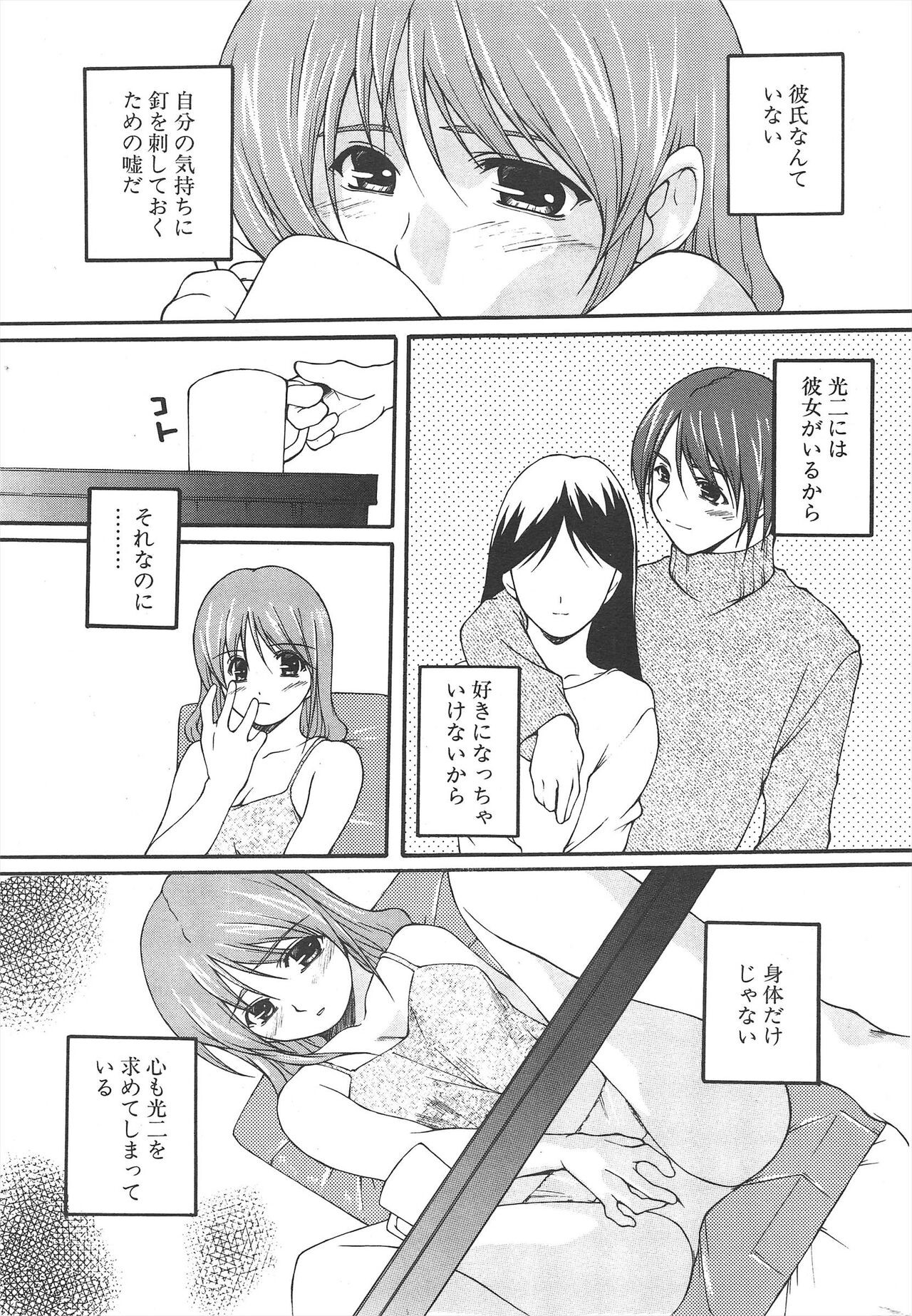 Page 235