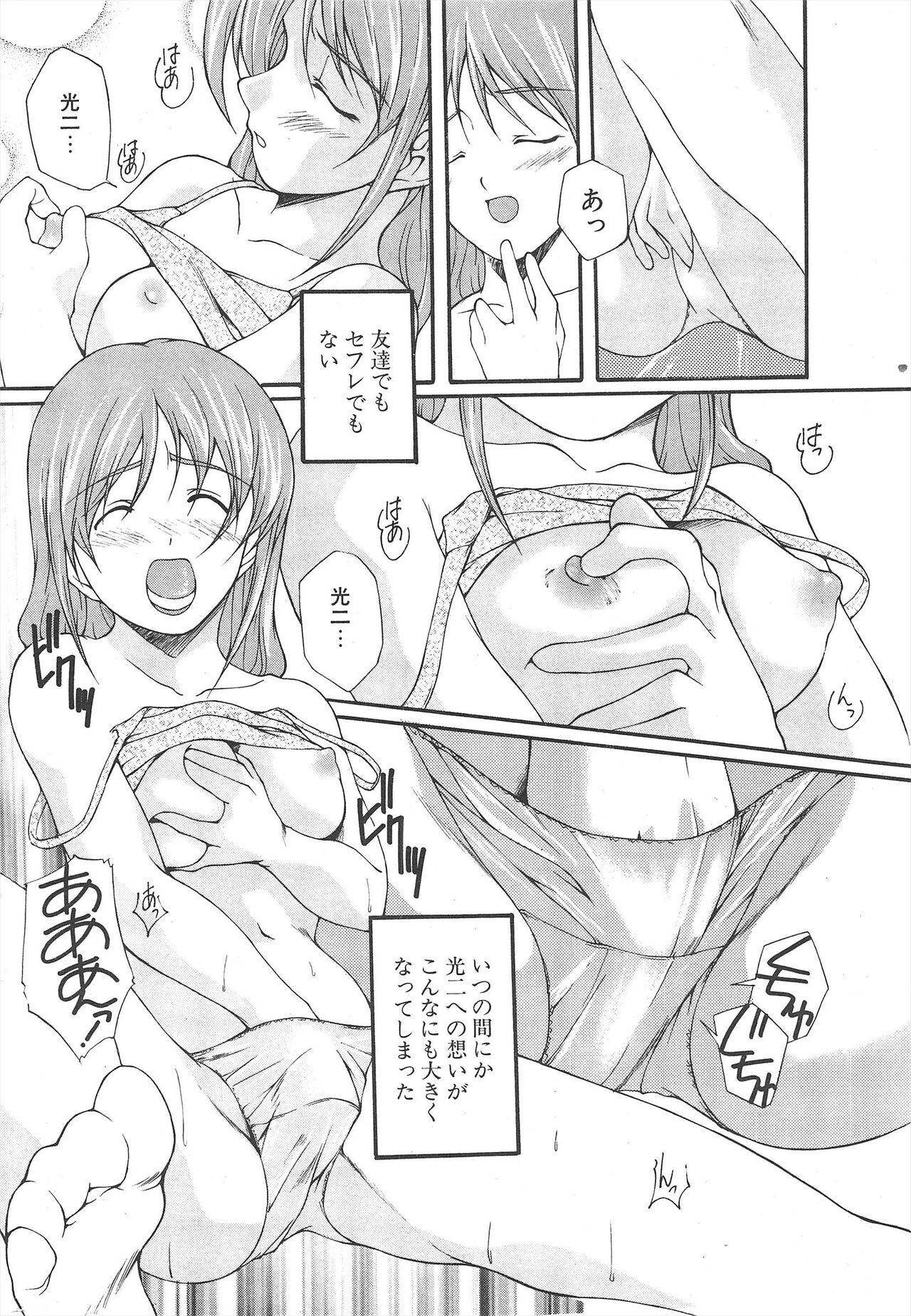 Page 236