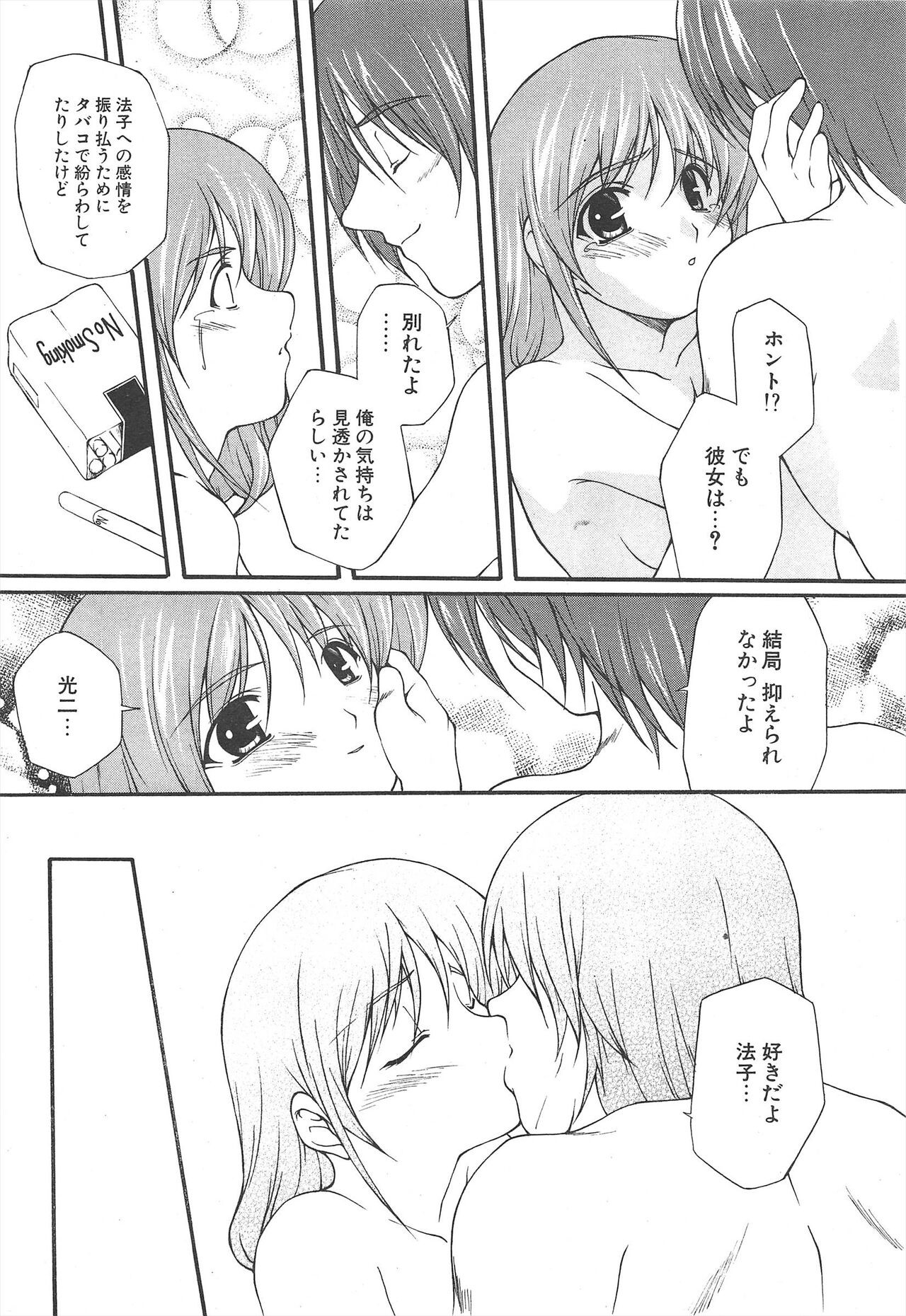Page 240