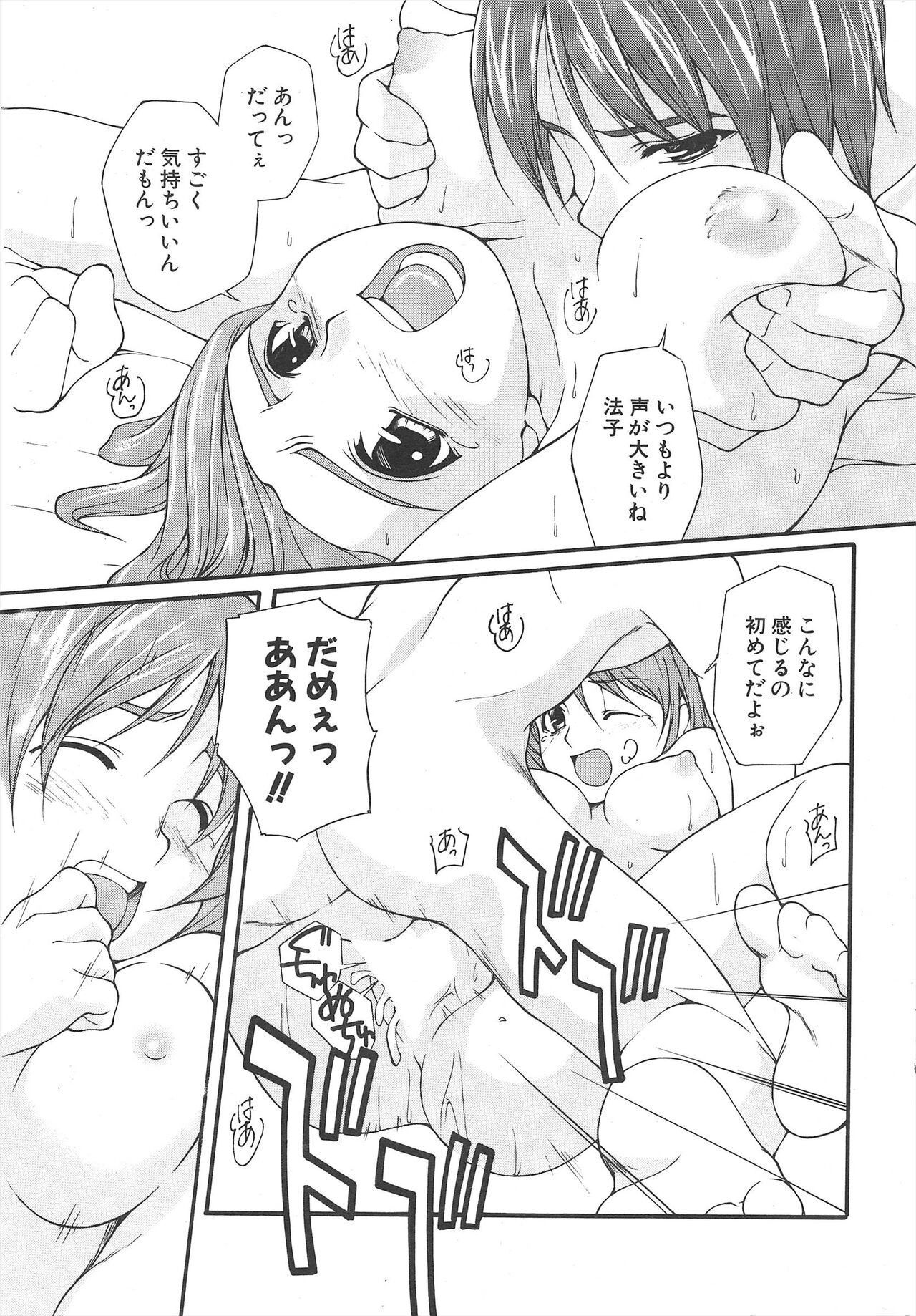 Page 243