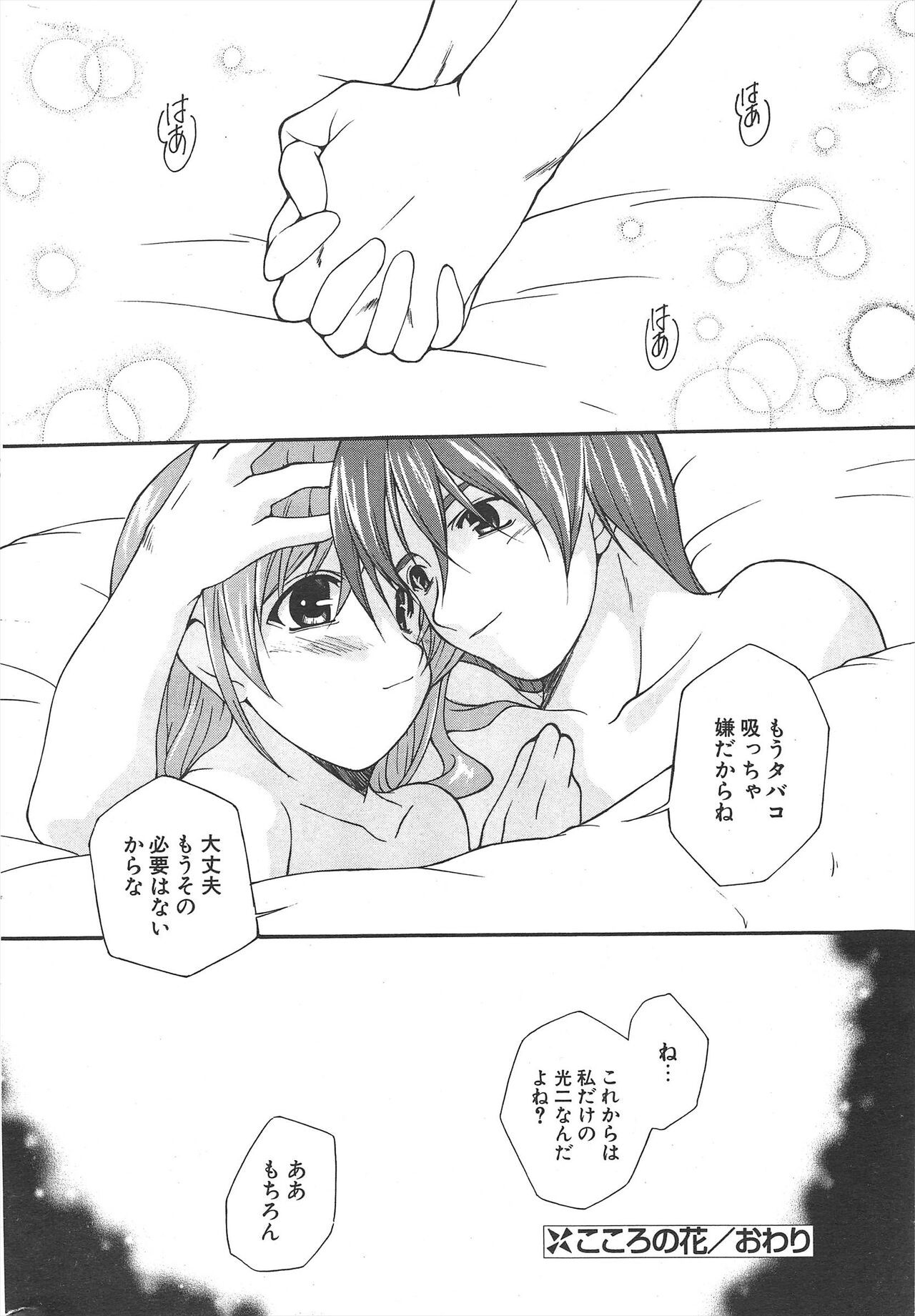 Page 246
