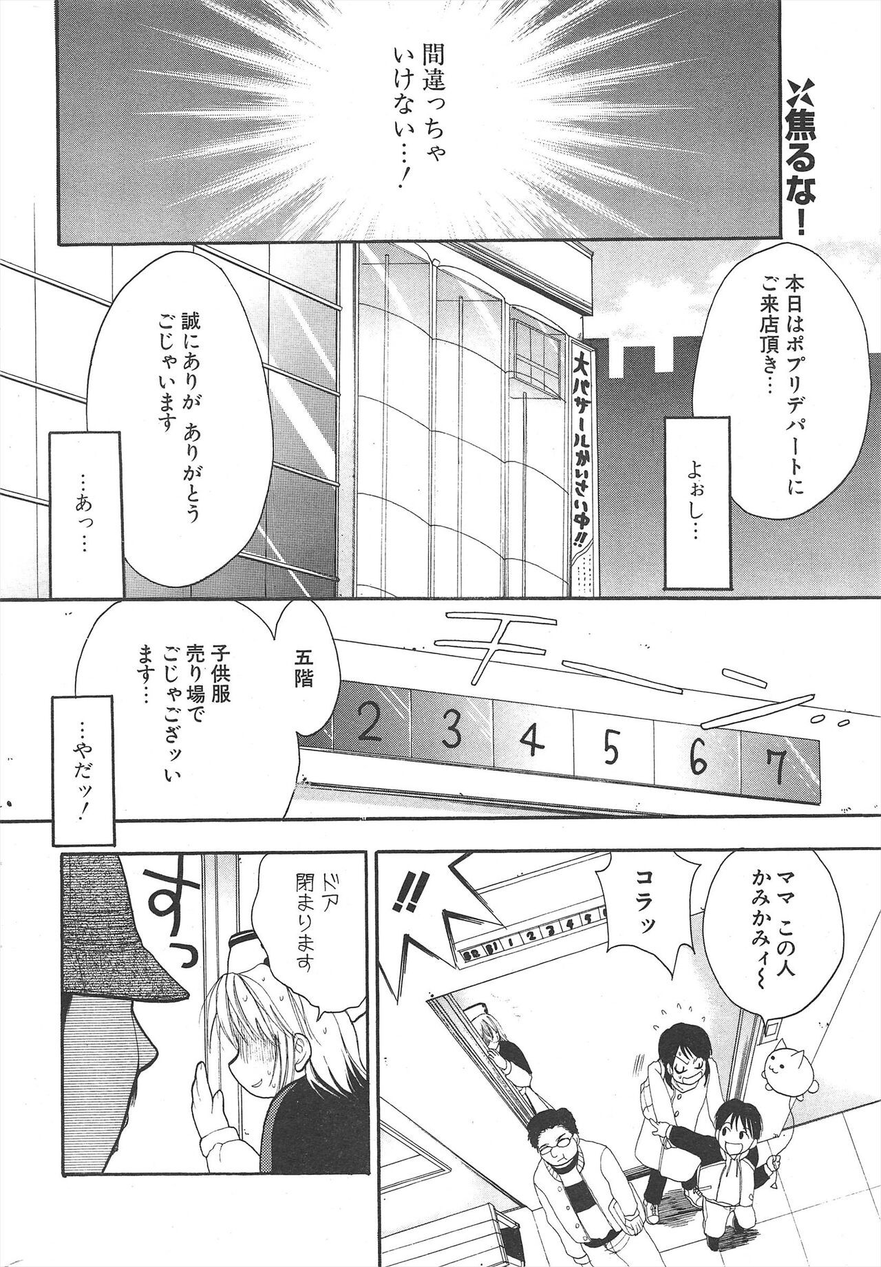 Page 248