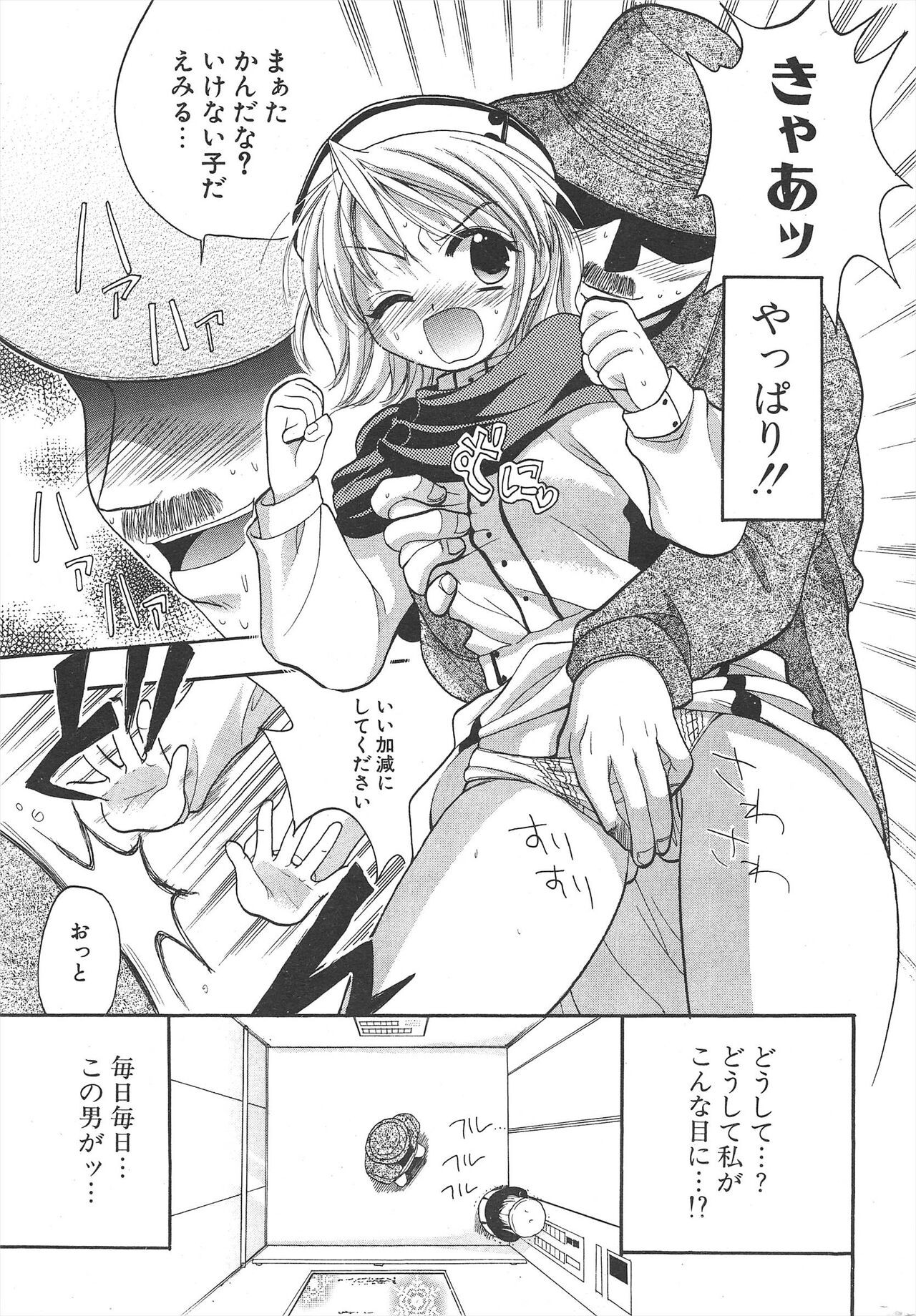 Page 249