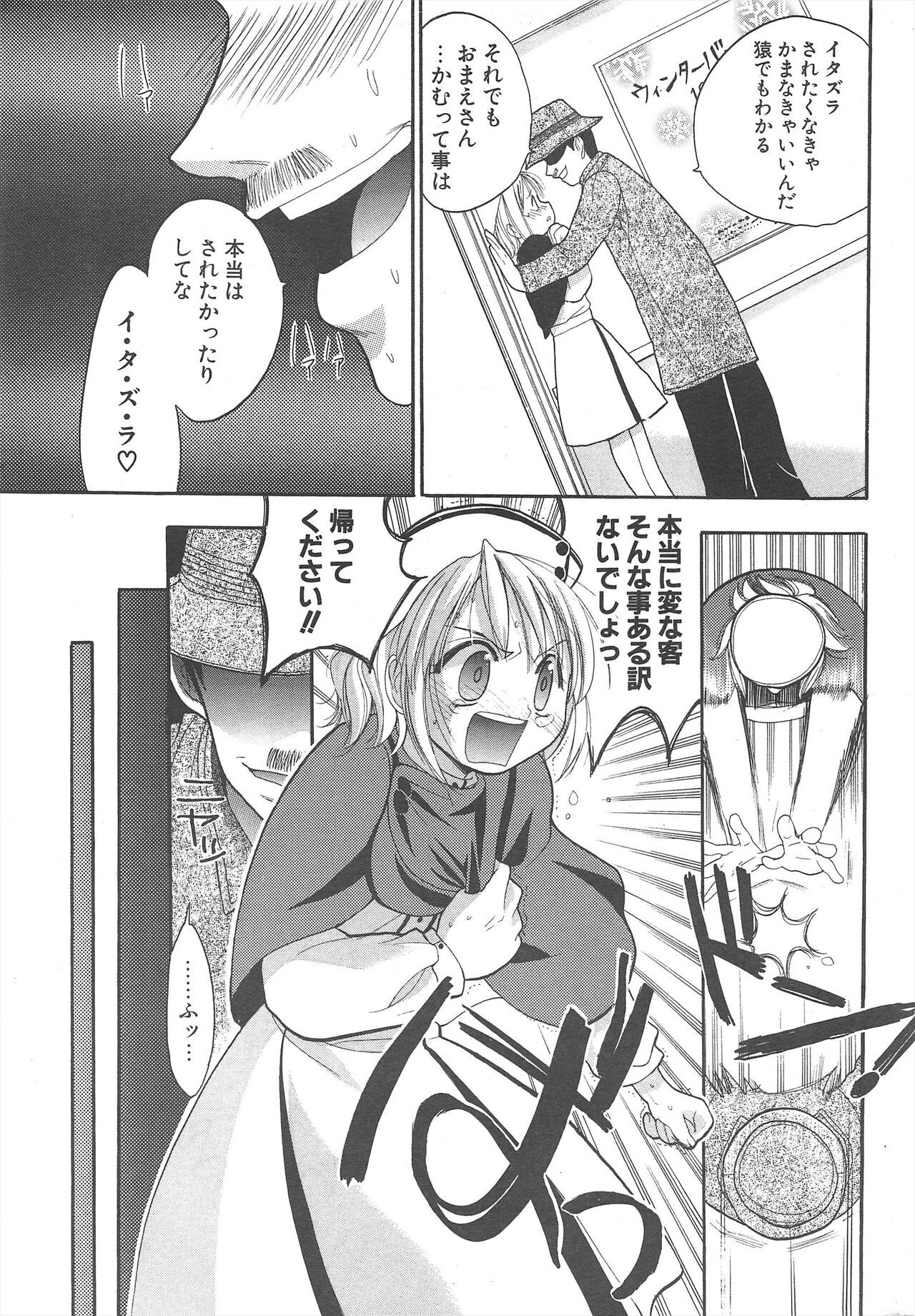 Page 251