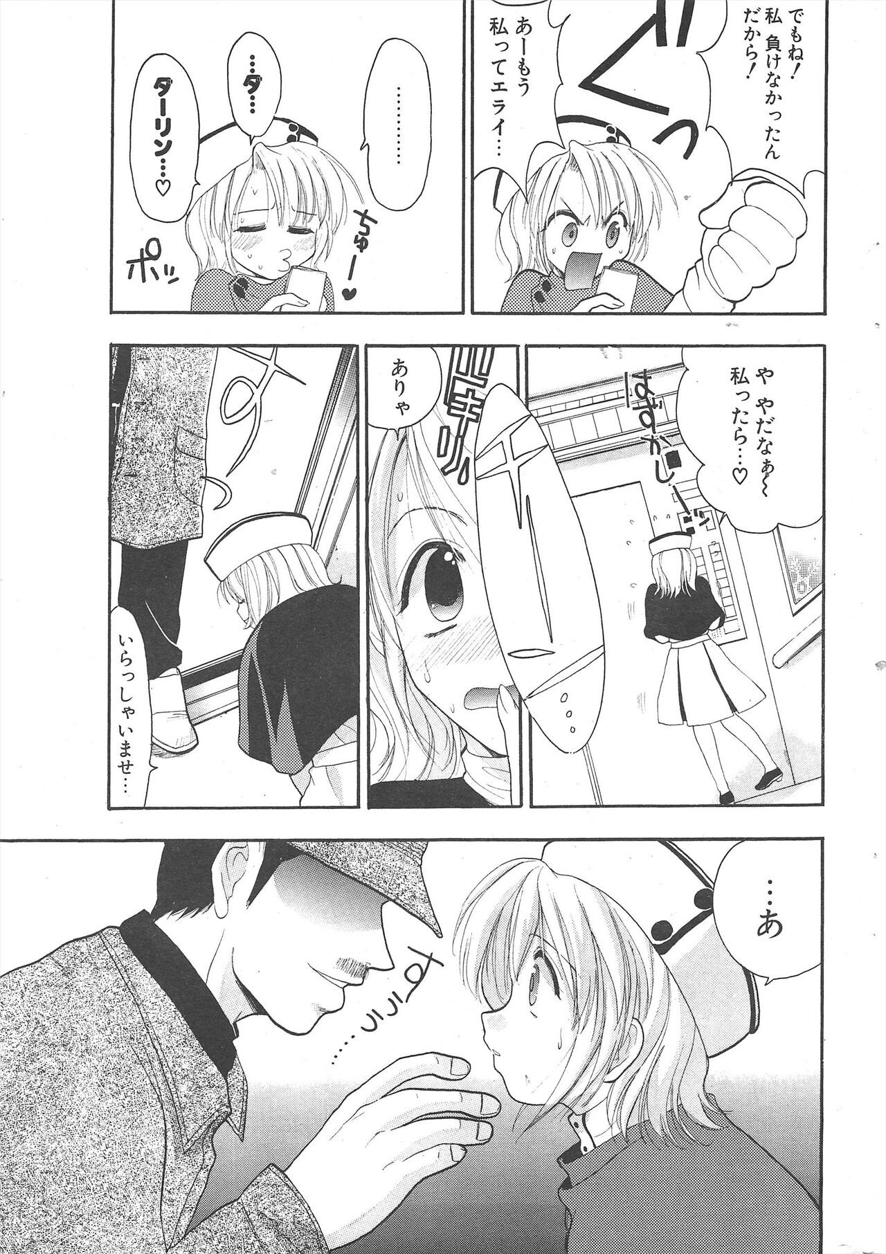 Page 253