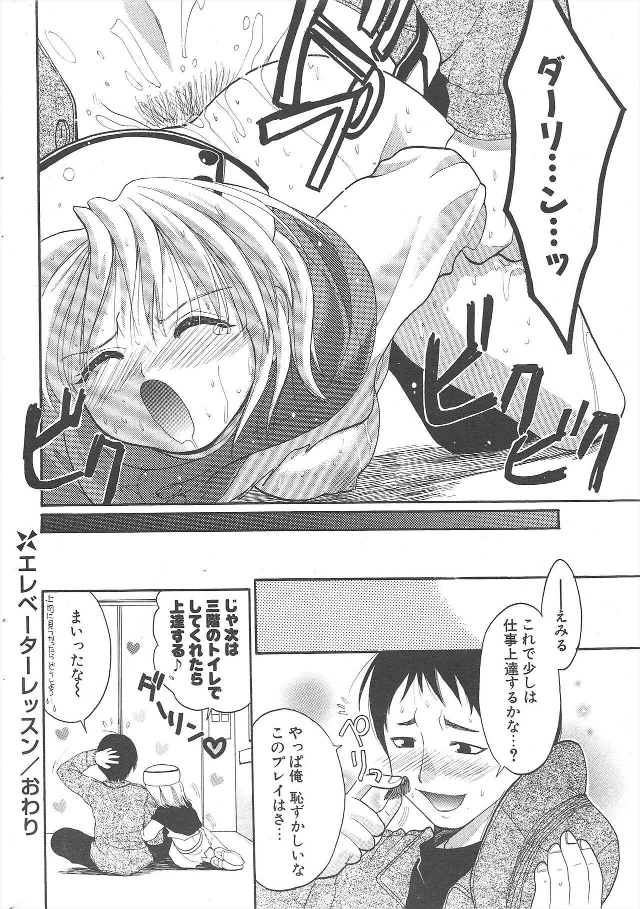 Page 262