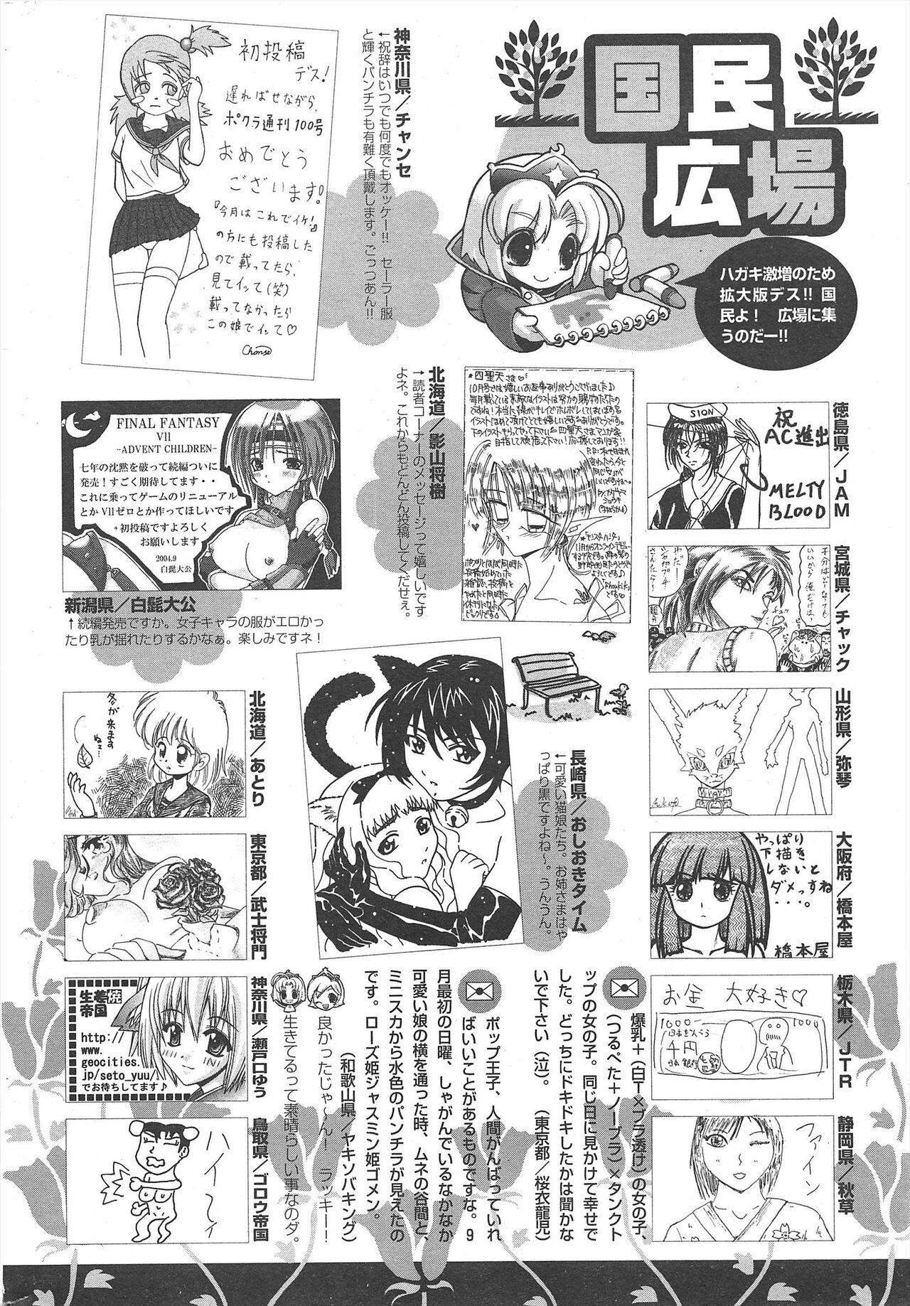Page 272