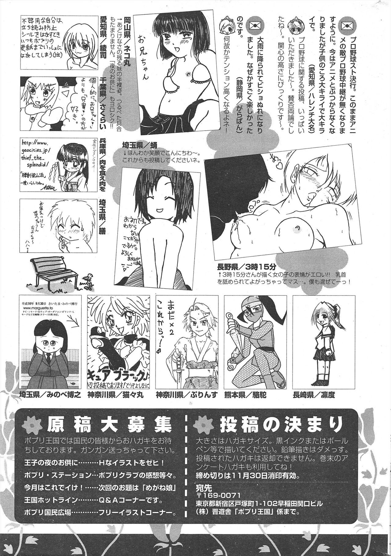 Page 273