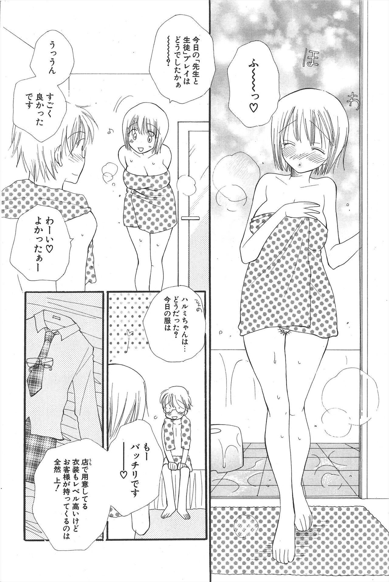 Page 78
