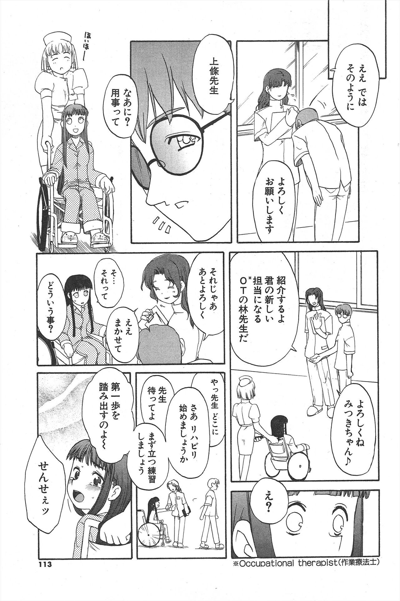 Page 113
