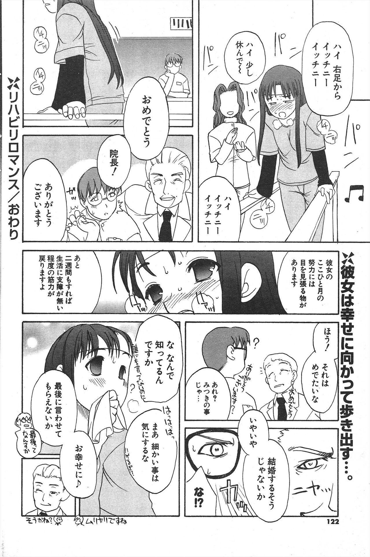 Page 122