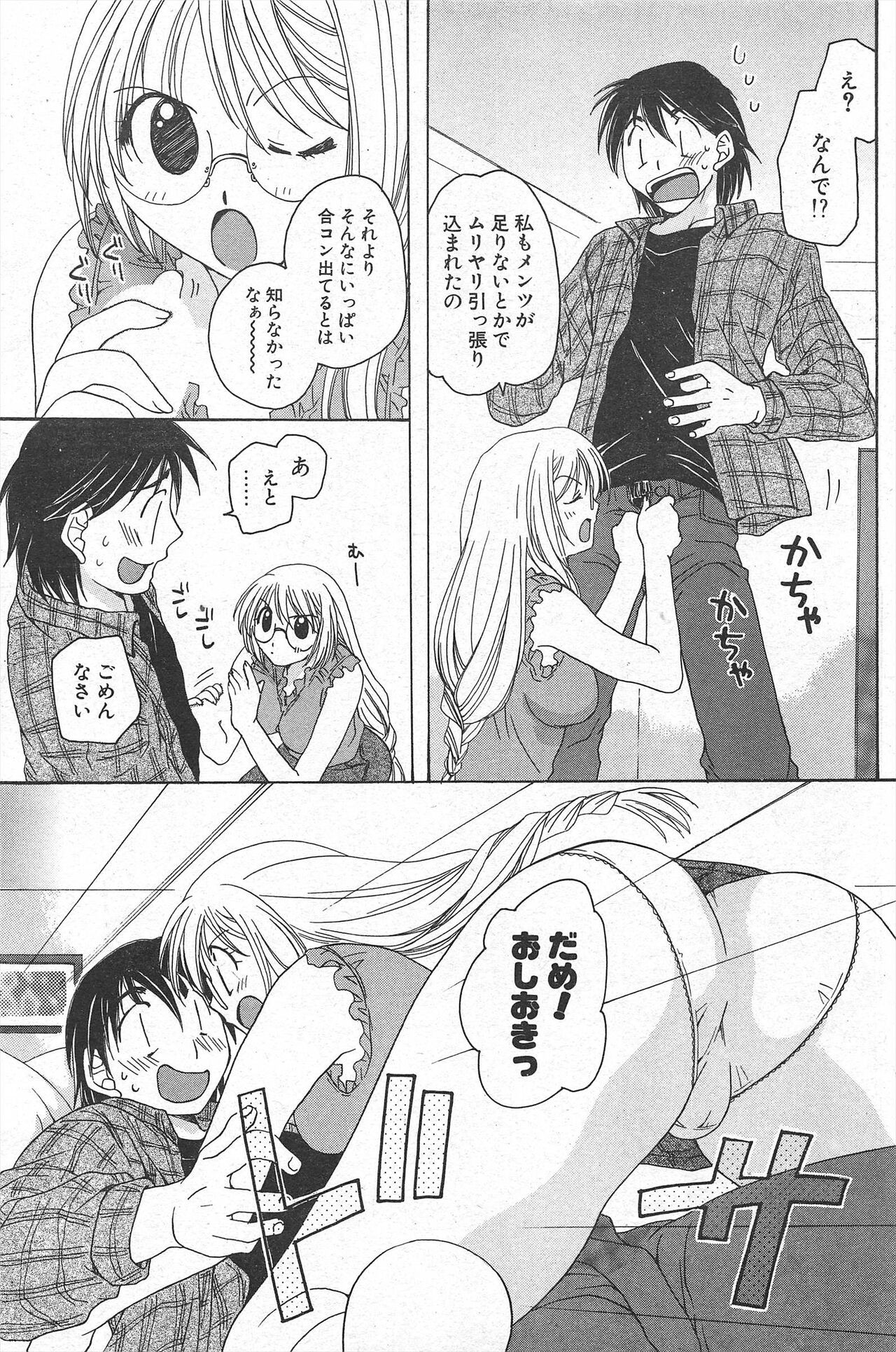 Page 129