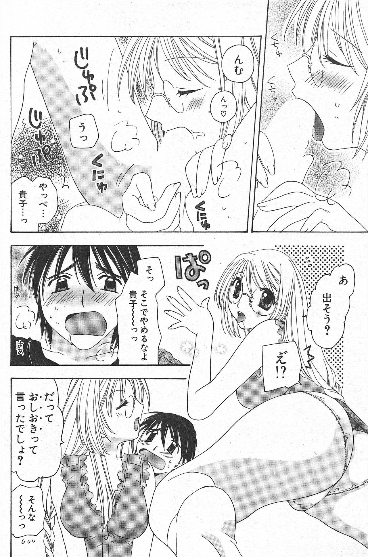 Page 132