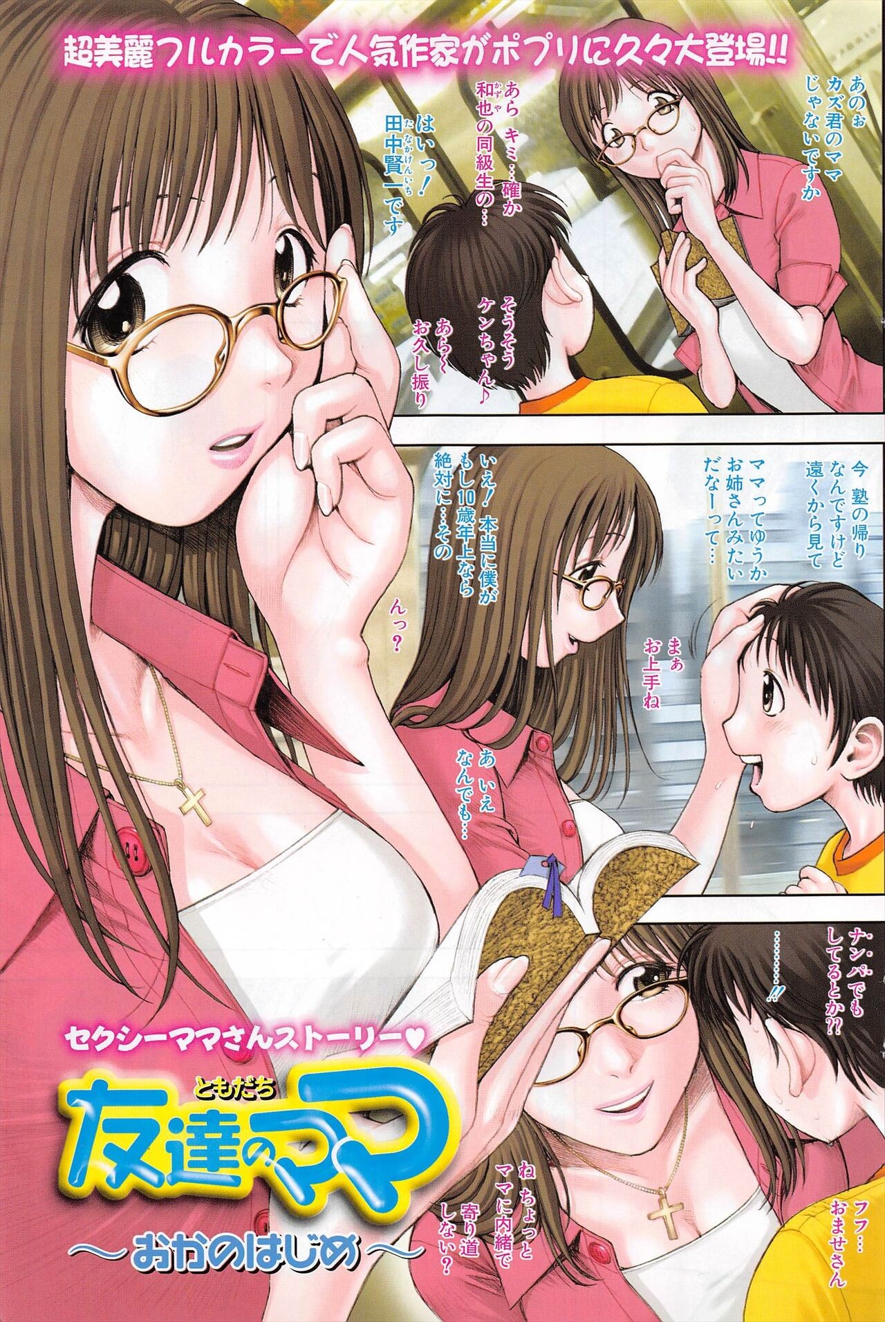 Page 139