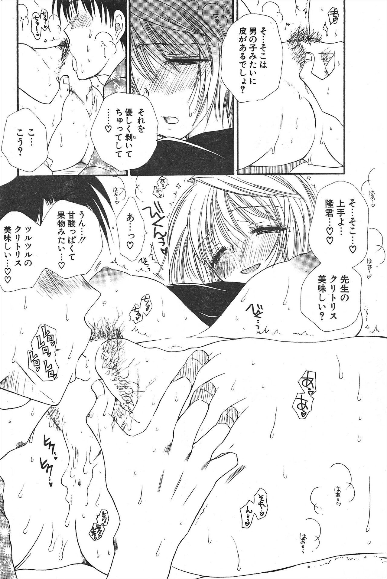 Page 178