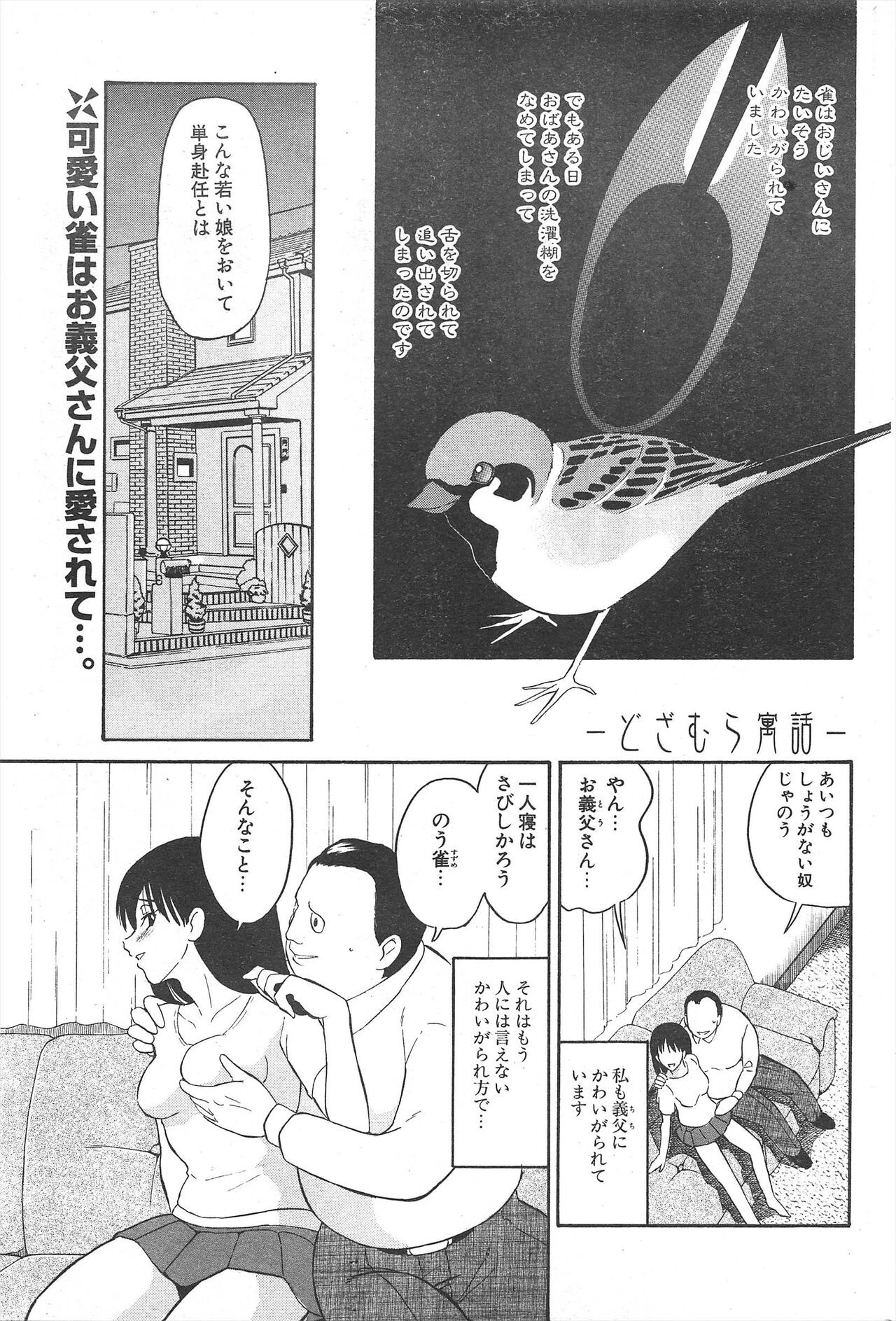Page 191