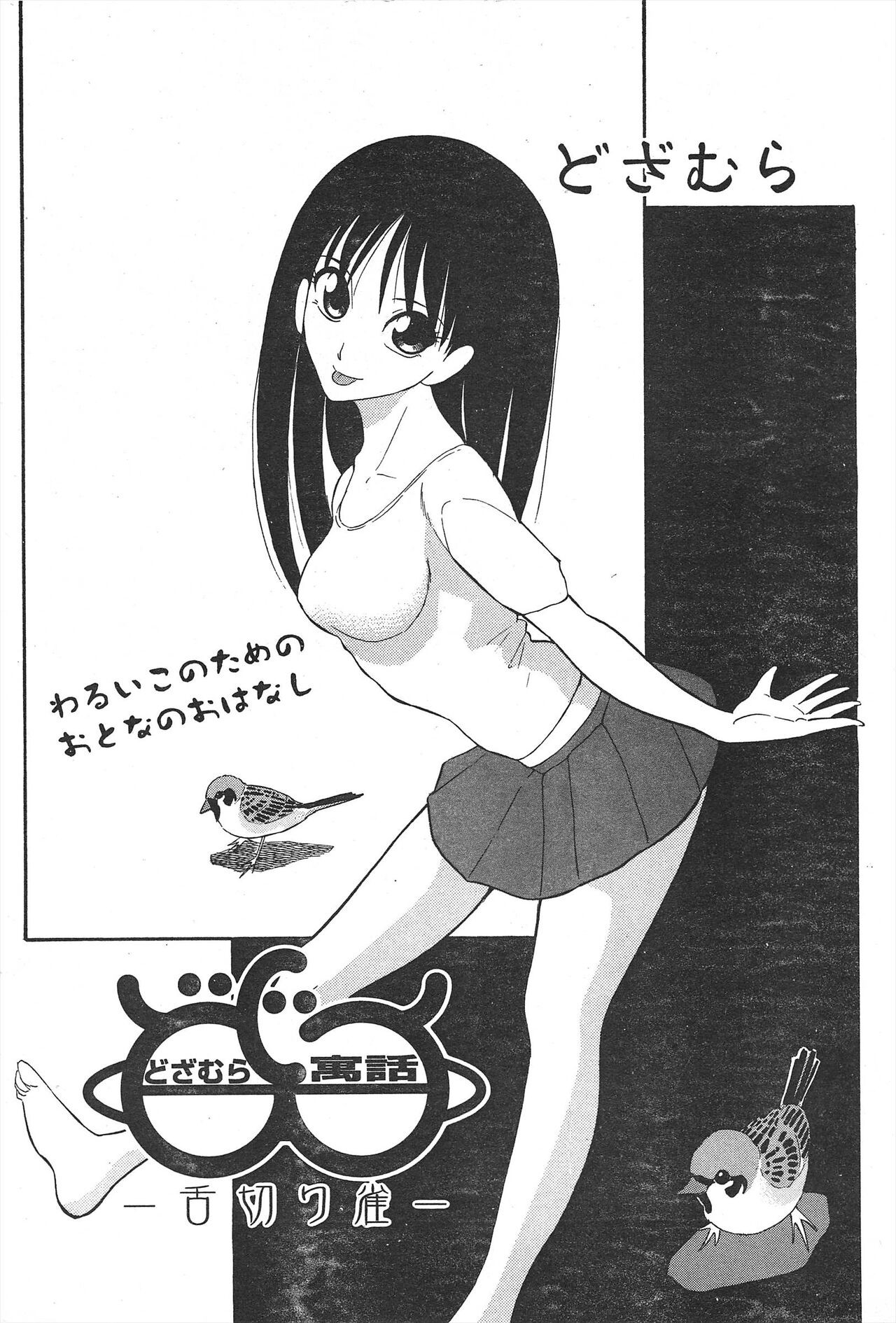 Page 192