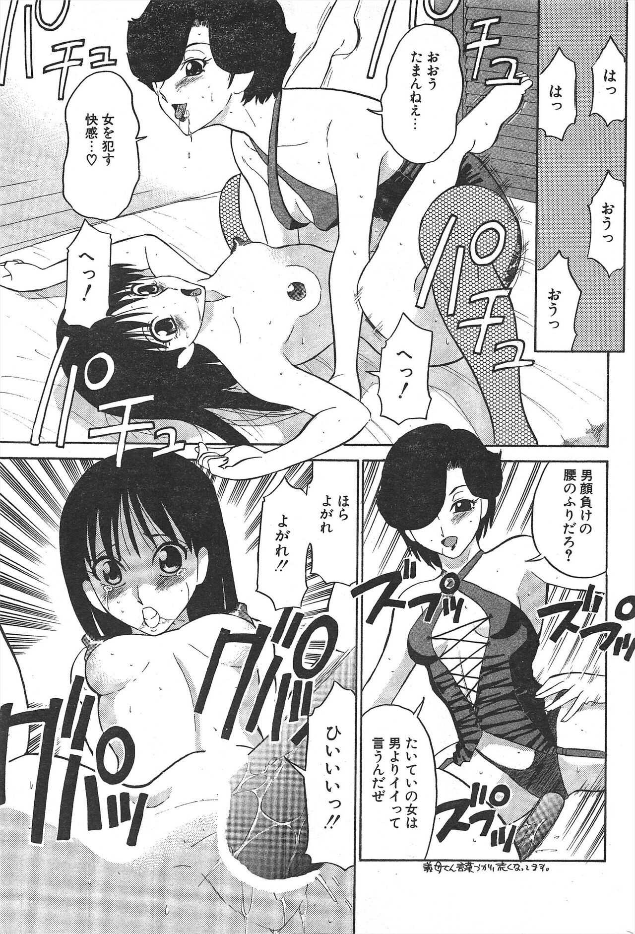 Page 205