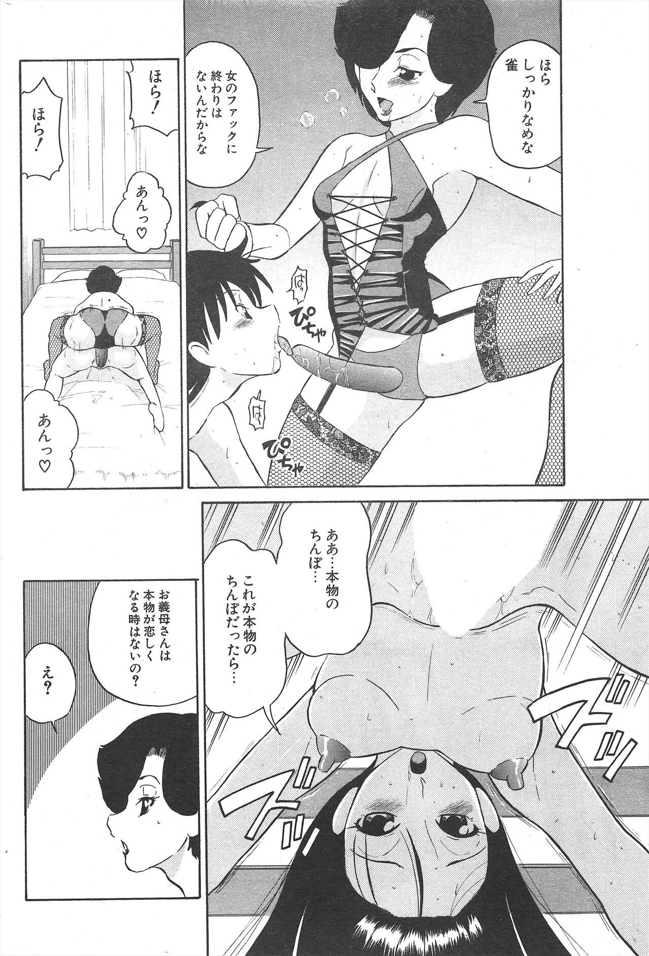 Page 206