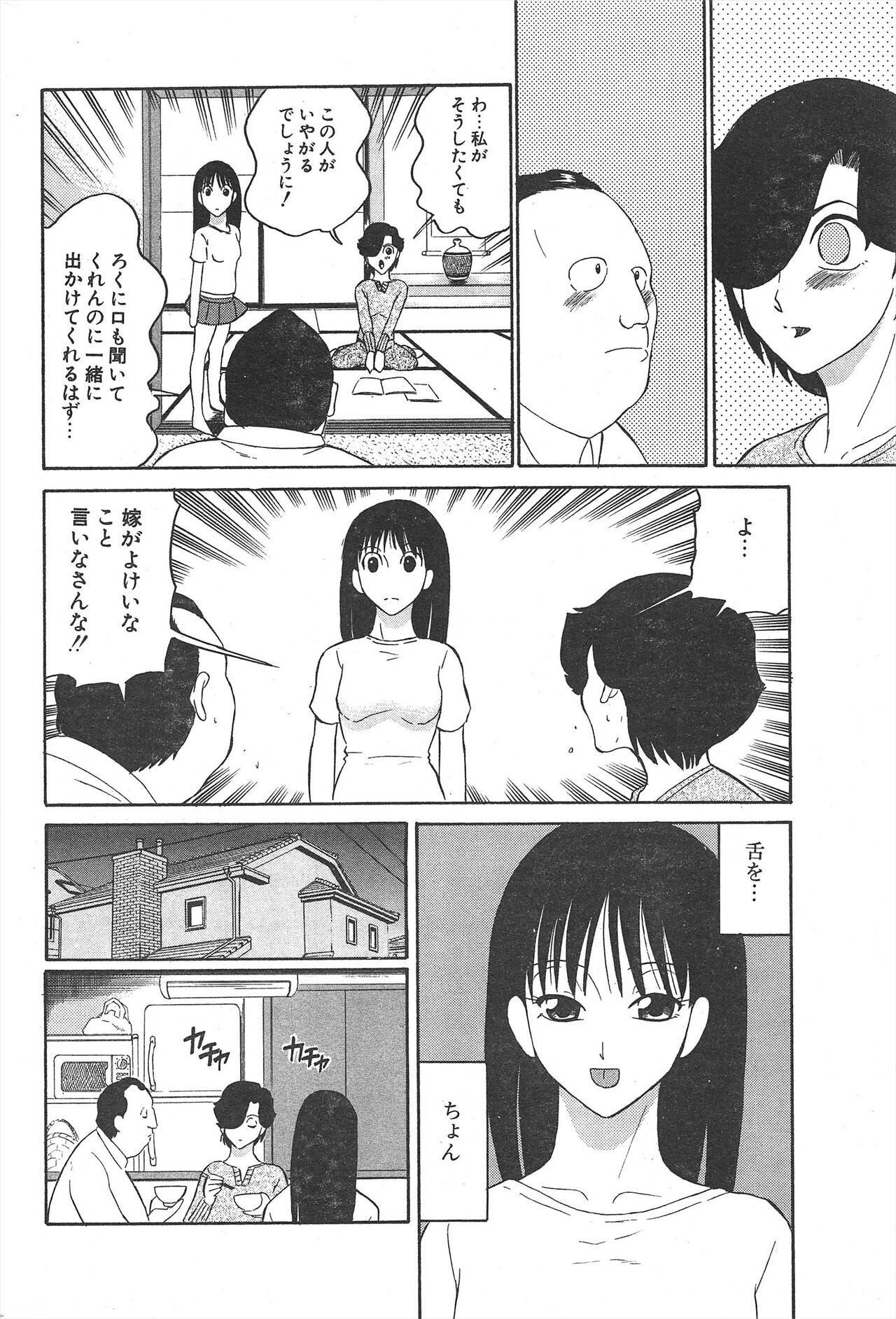 Page 208