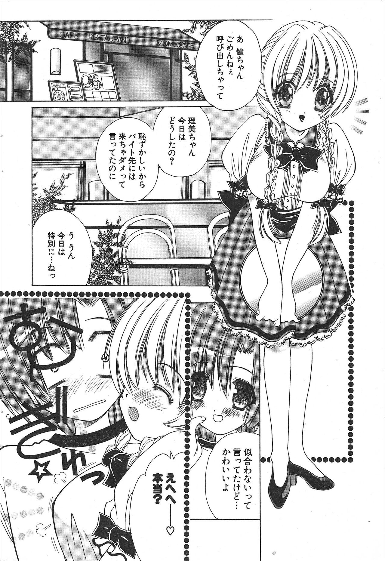 Page 216