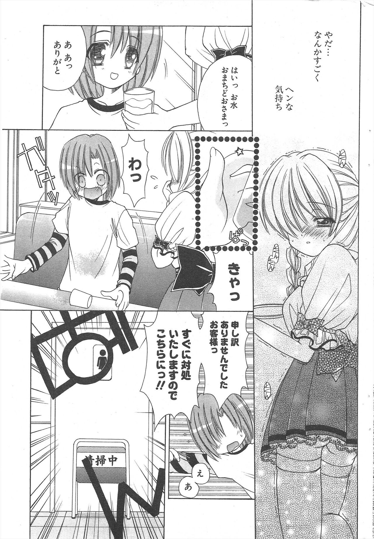 Page 219