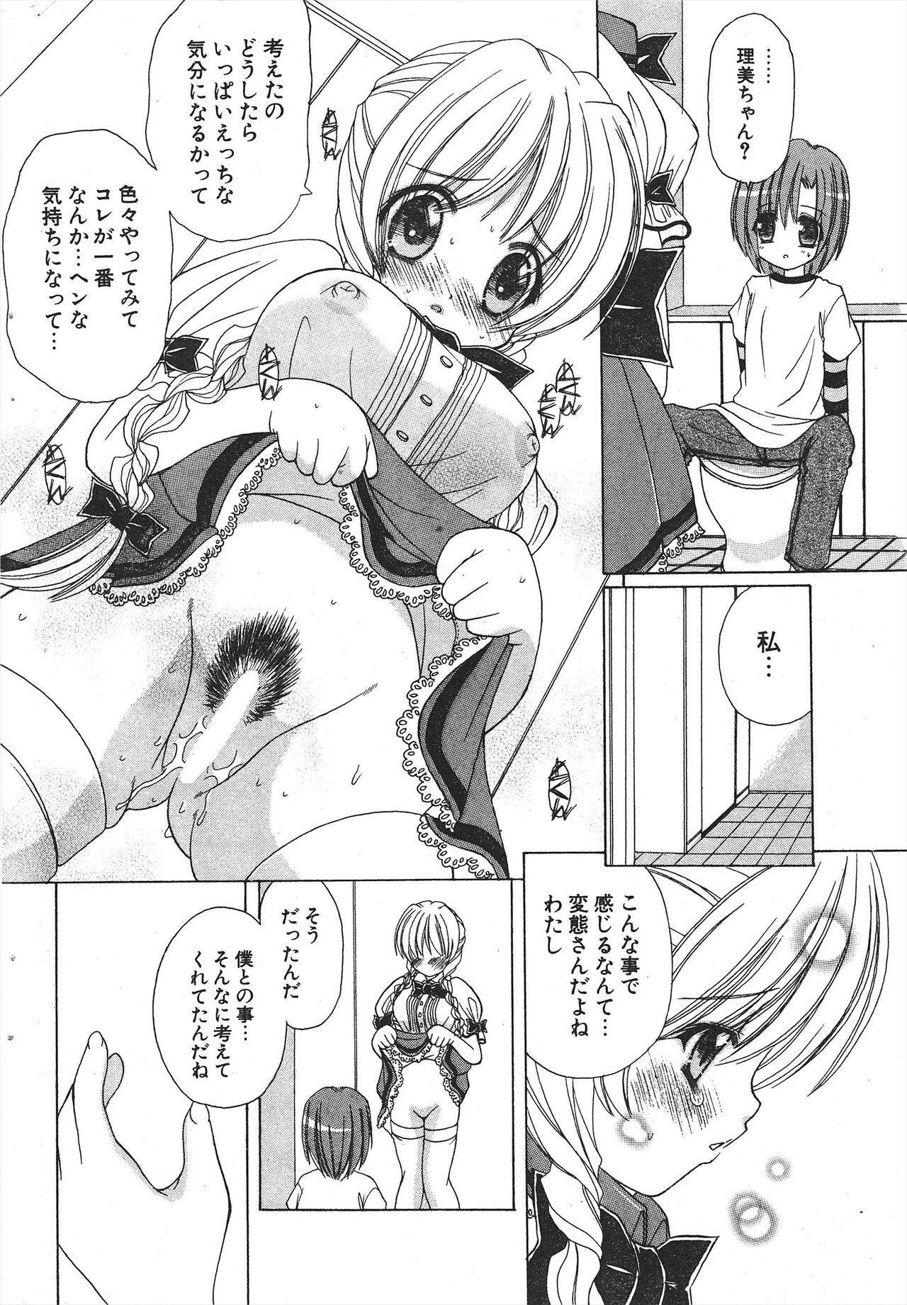 Page 220