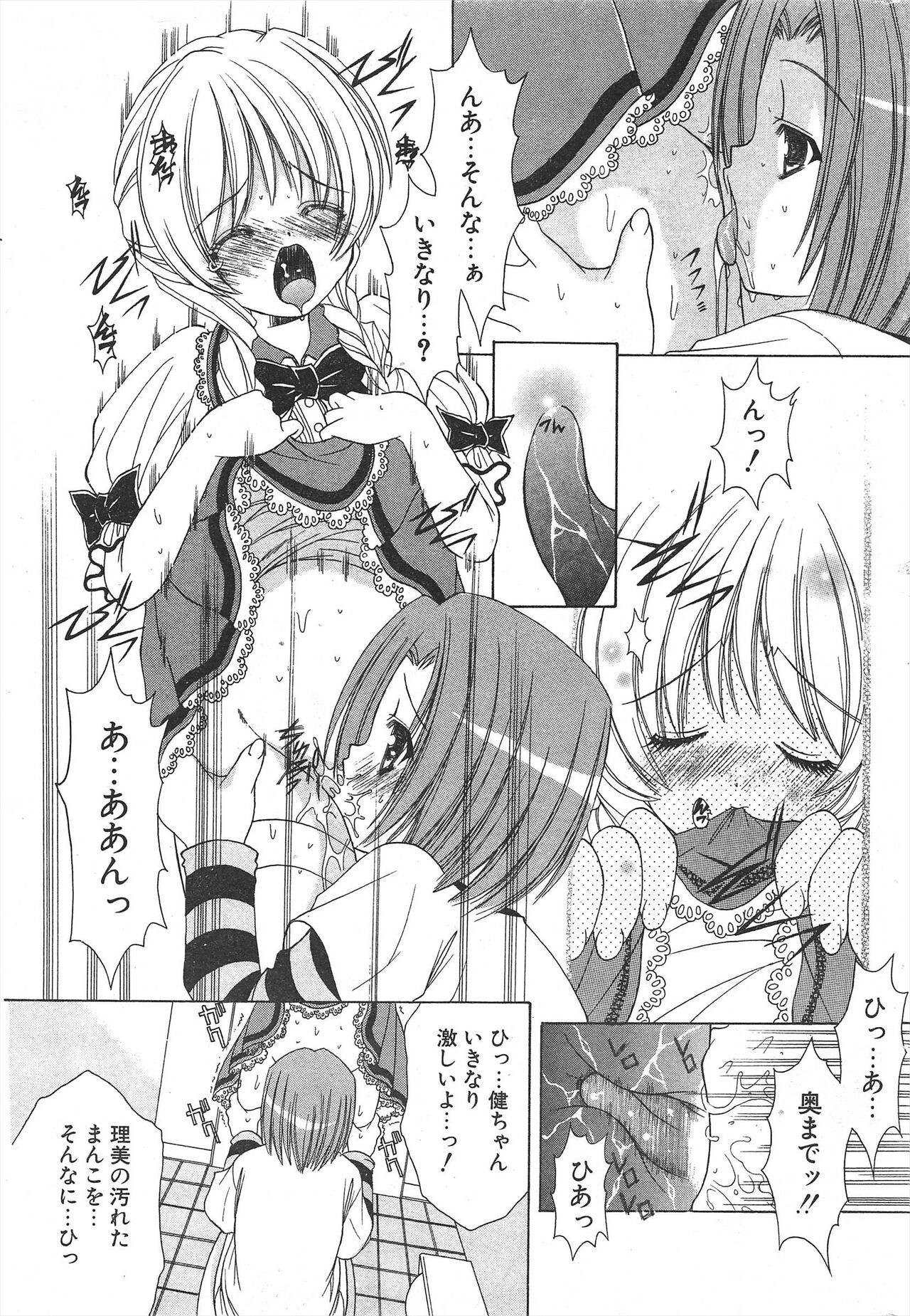 Page 221