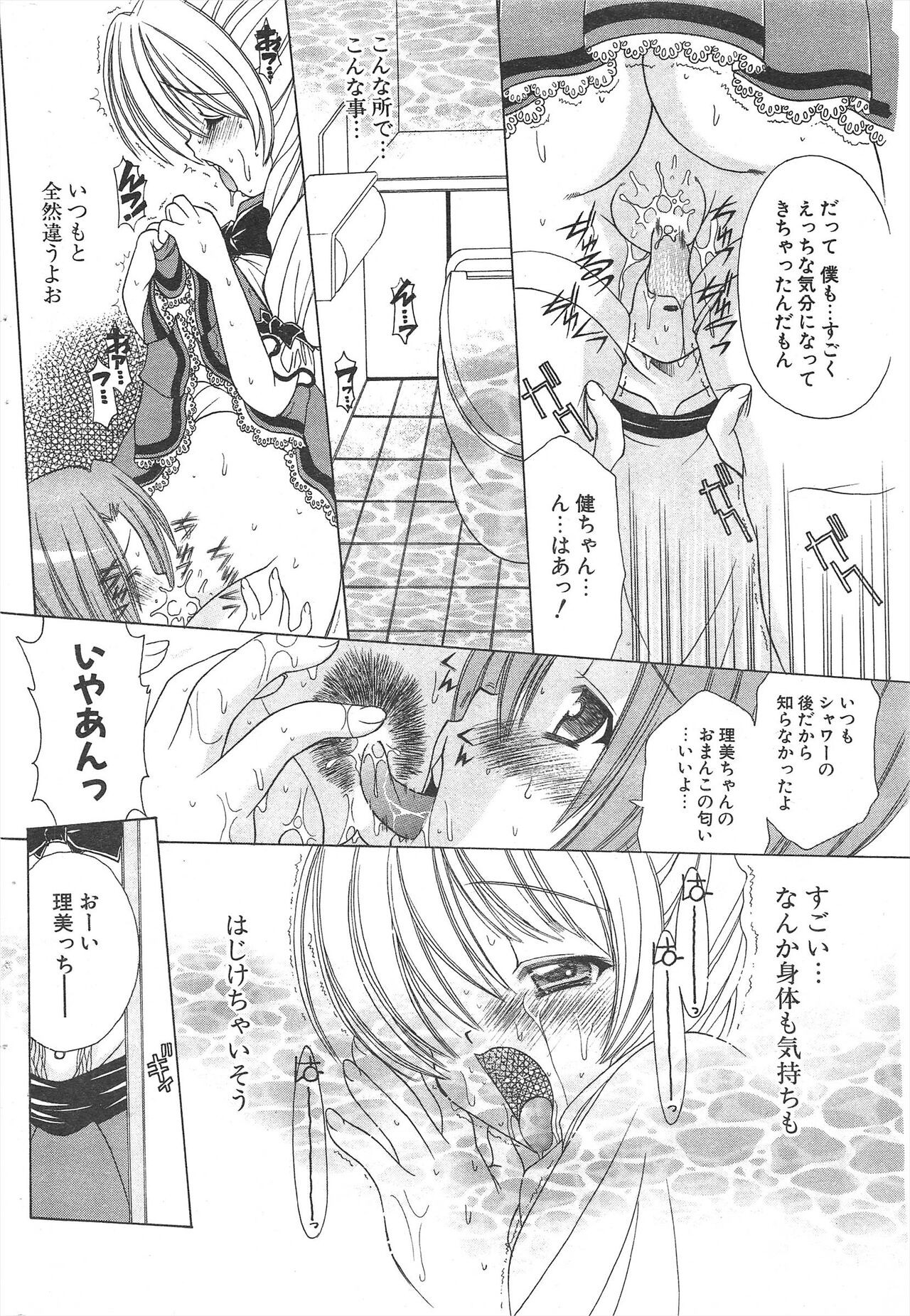 Page 222