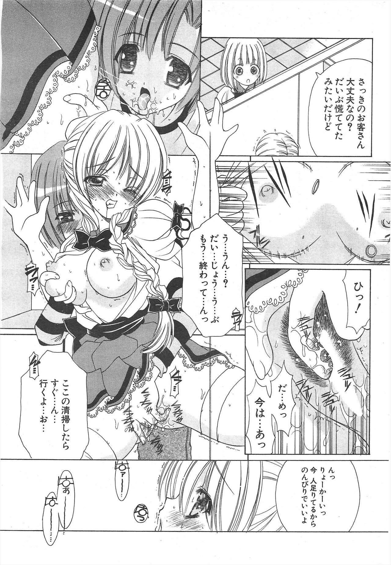 Page 223