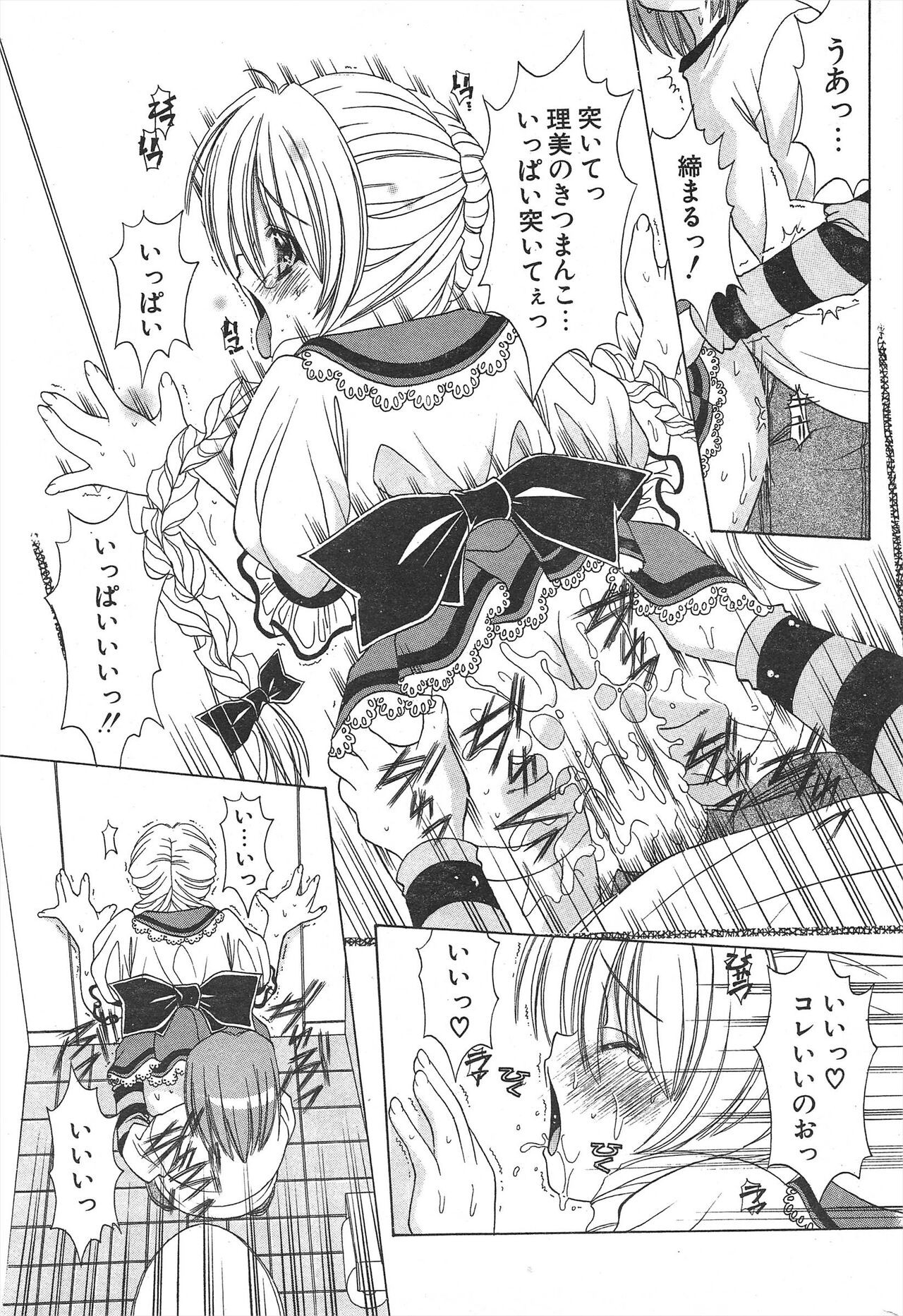 Page 225