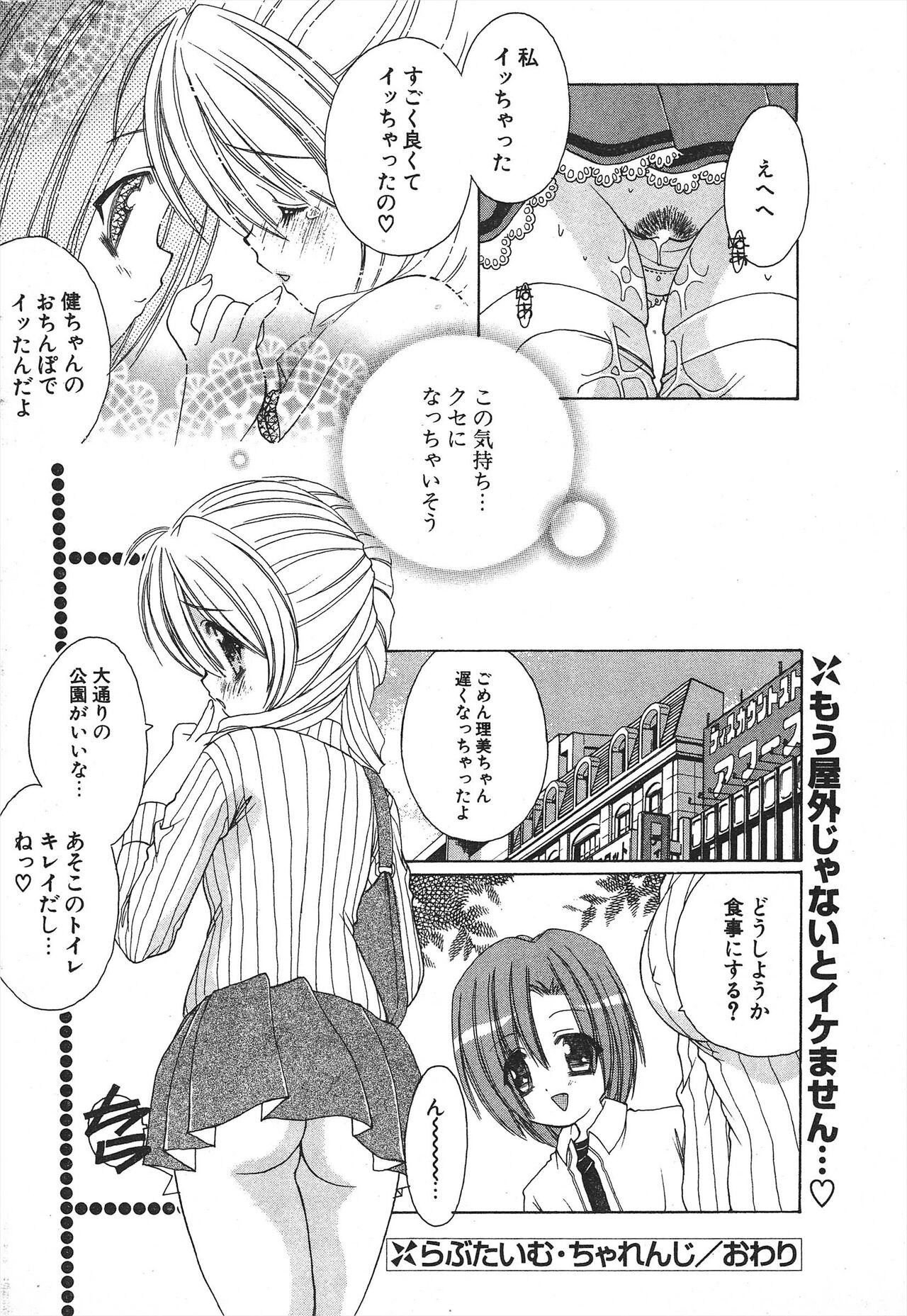 Page 228