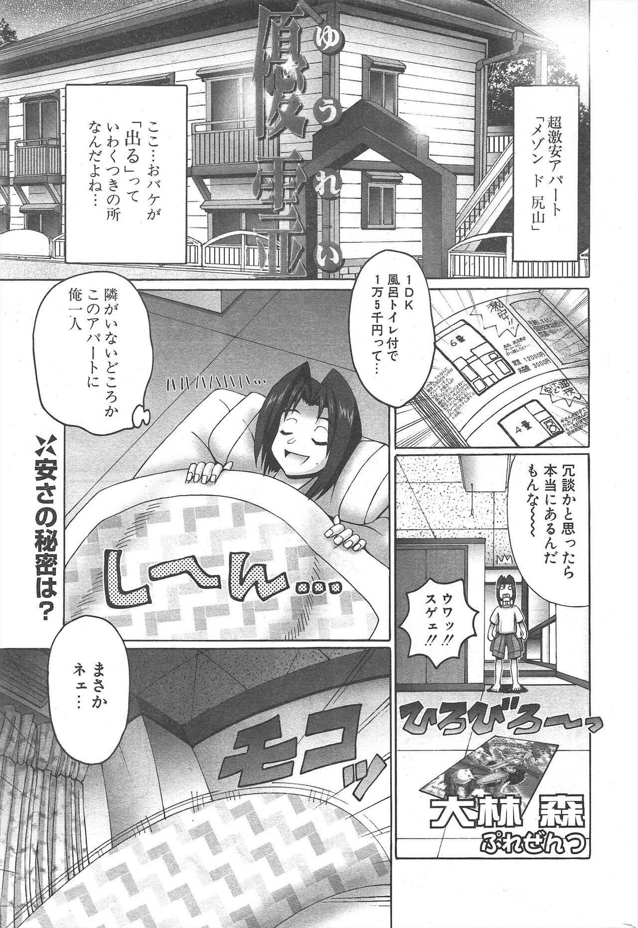 Page 231
