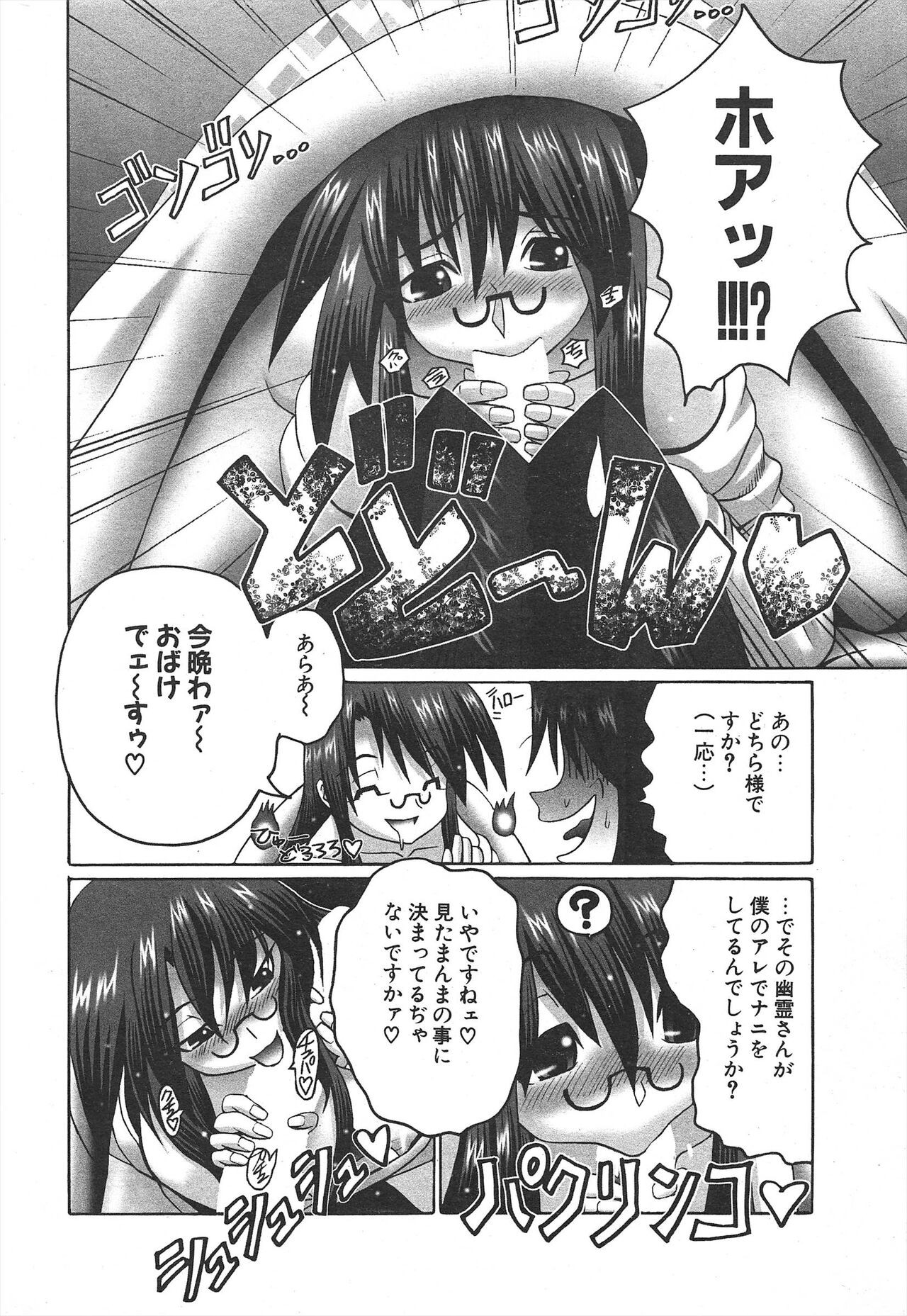 Page 232