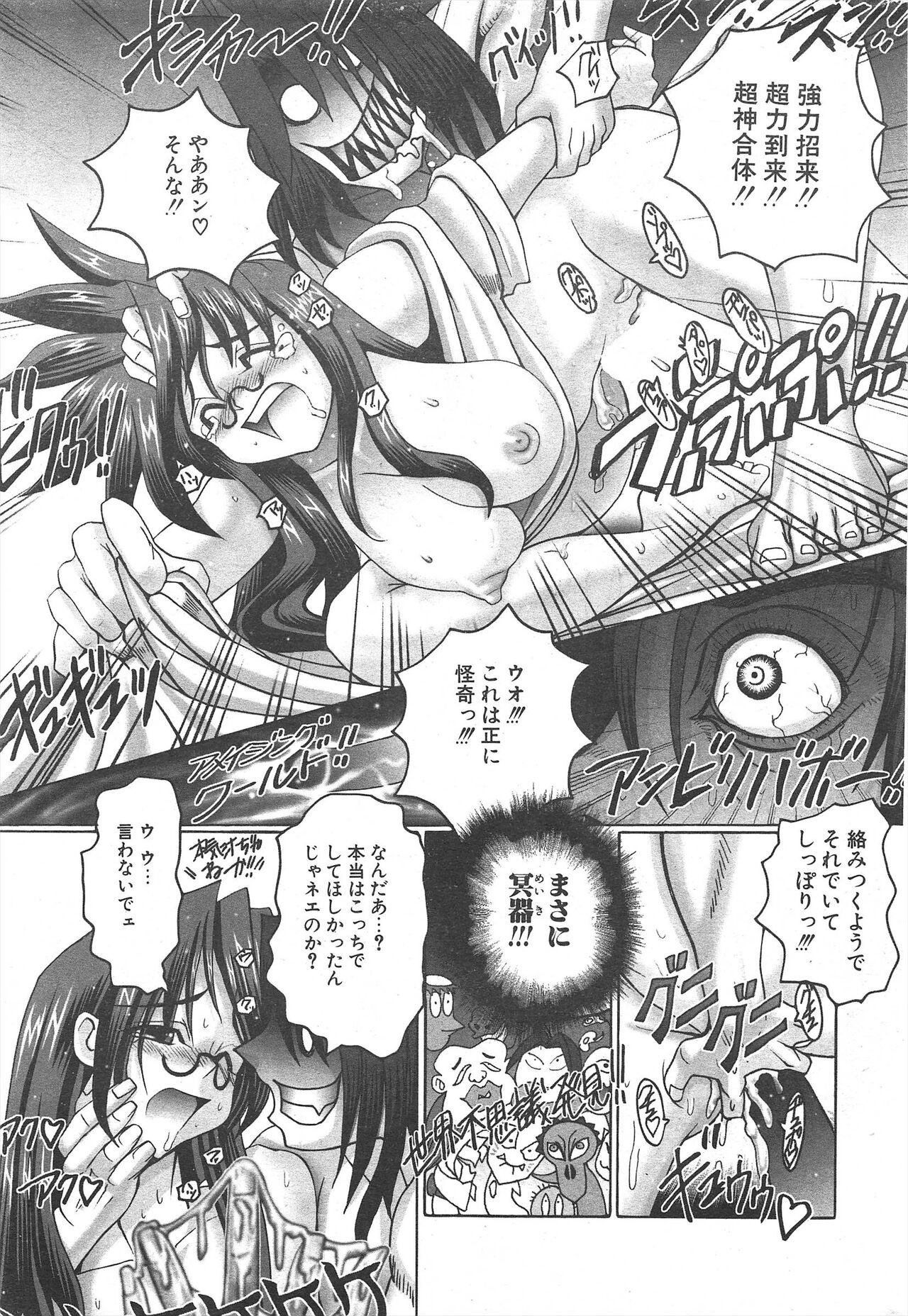 Page 239
