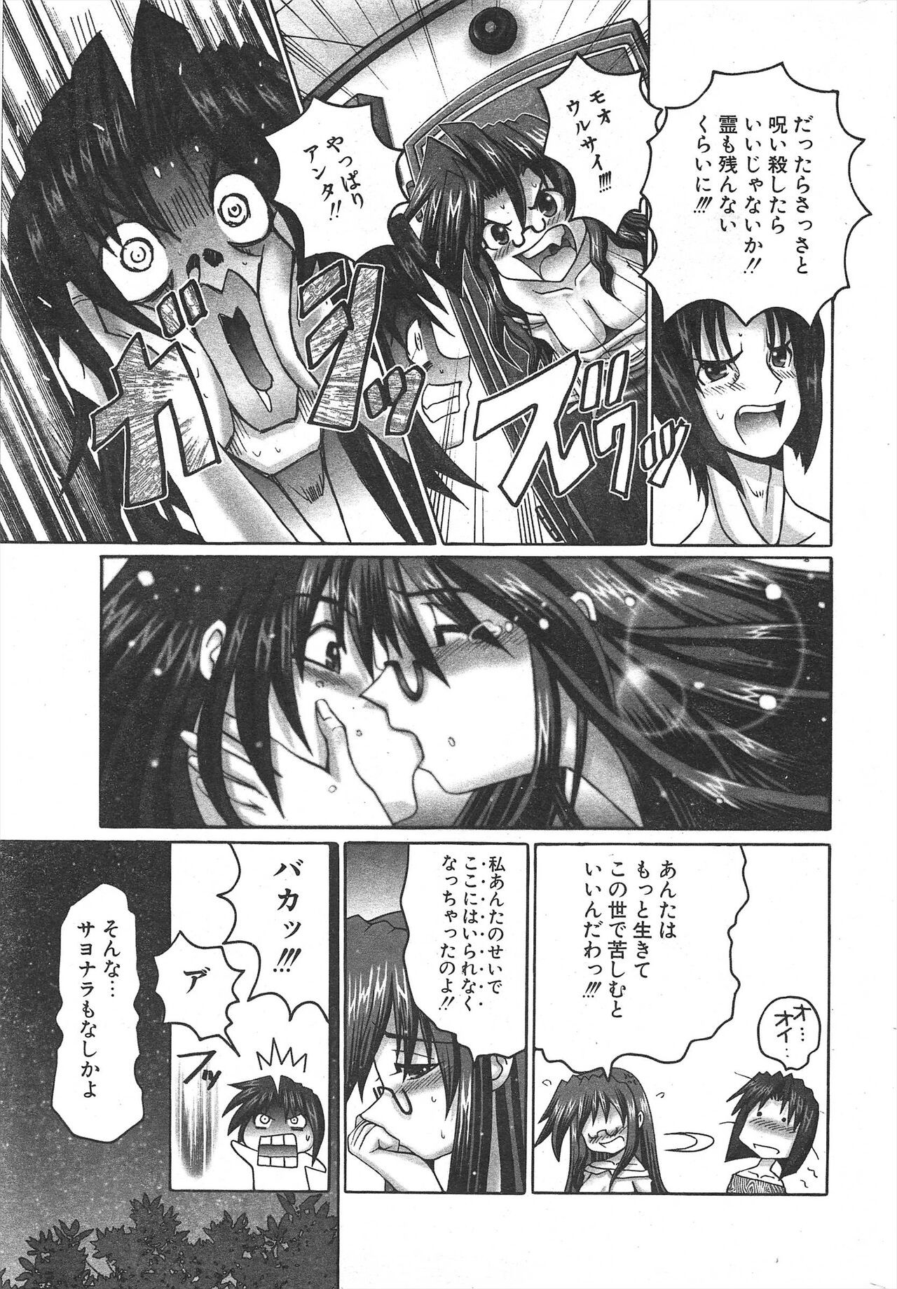 Page 245